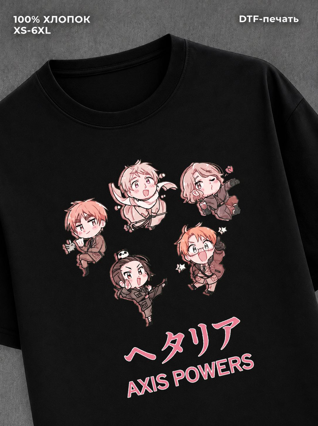 Футболка Hetalia Axis Powers