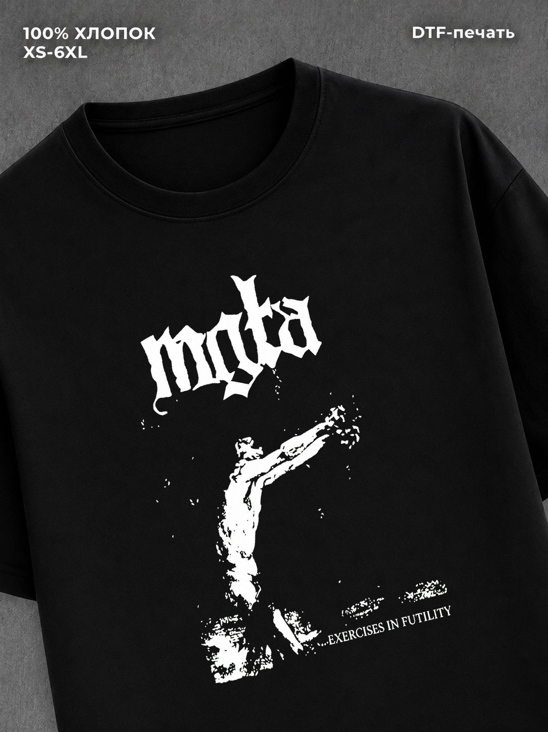 Футболка Mgla