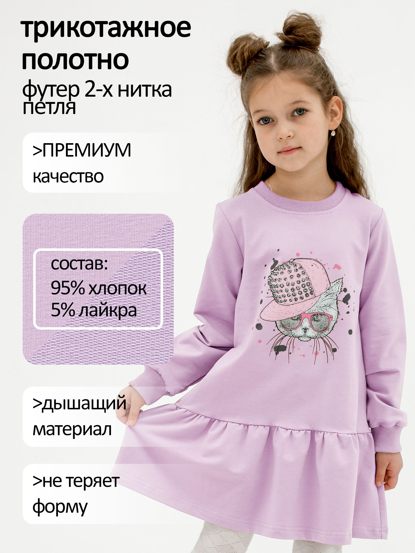 Платье для девочки с длинным рукавом, корейское