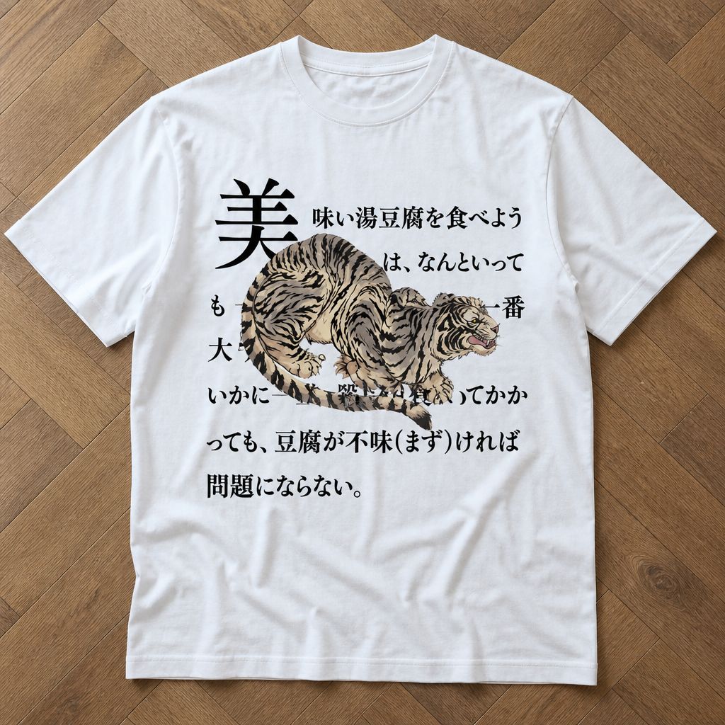 Футболка japan archive Igb type