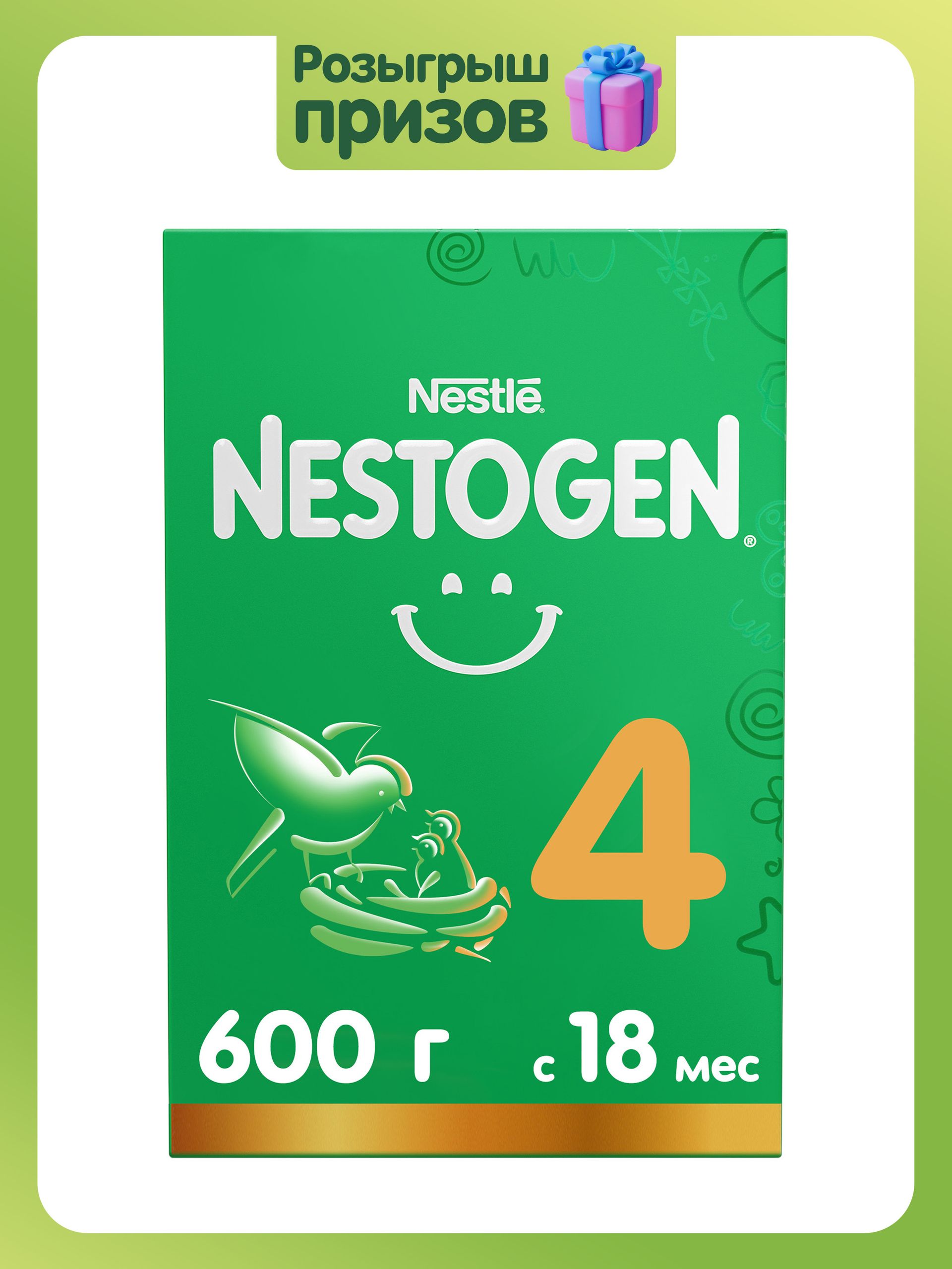 Молочко детское Nestogen 4, с 18 месяцев, 600 г