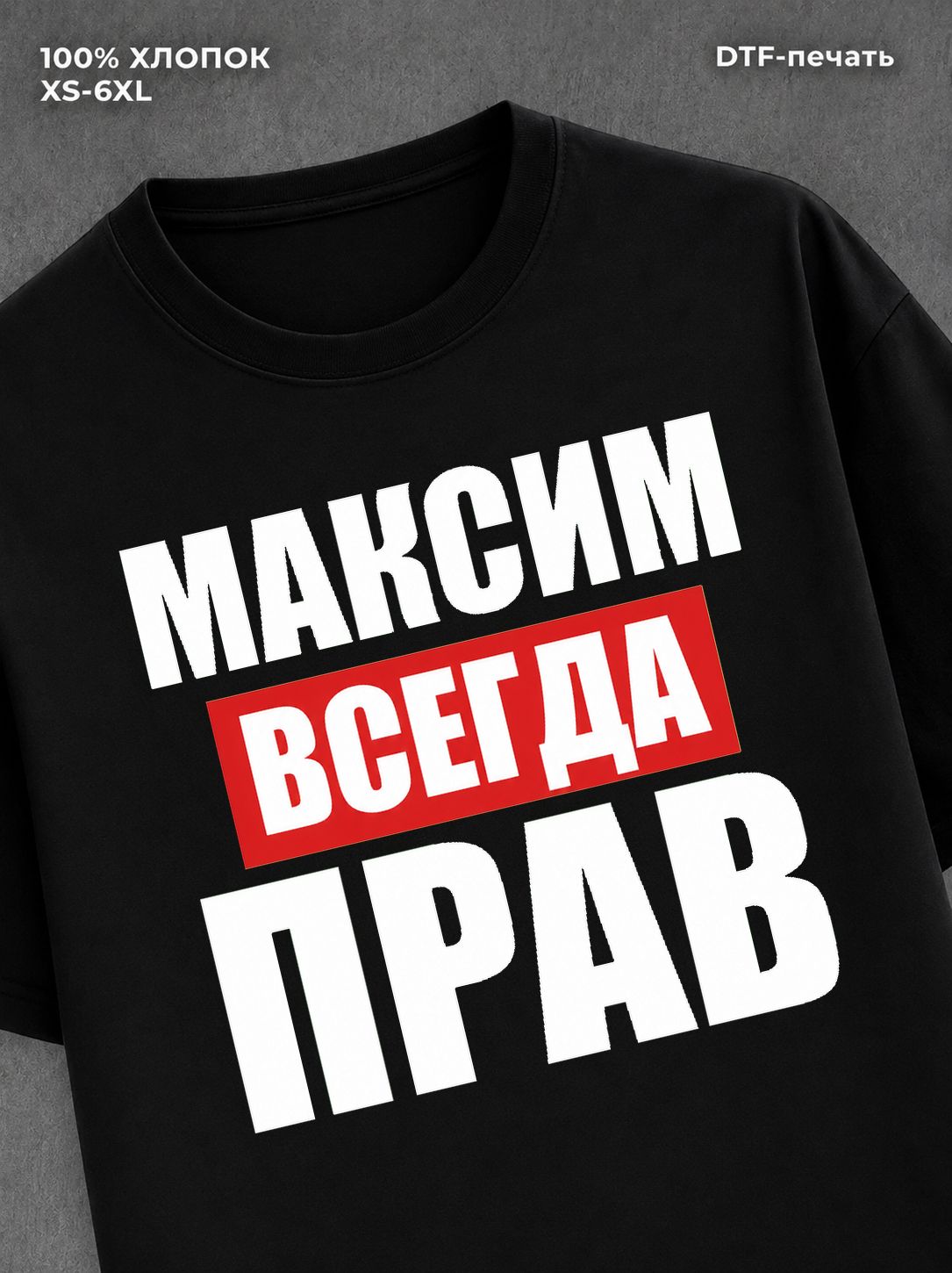 Футболка Прикольные вещи