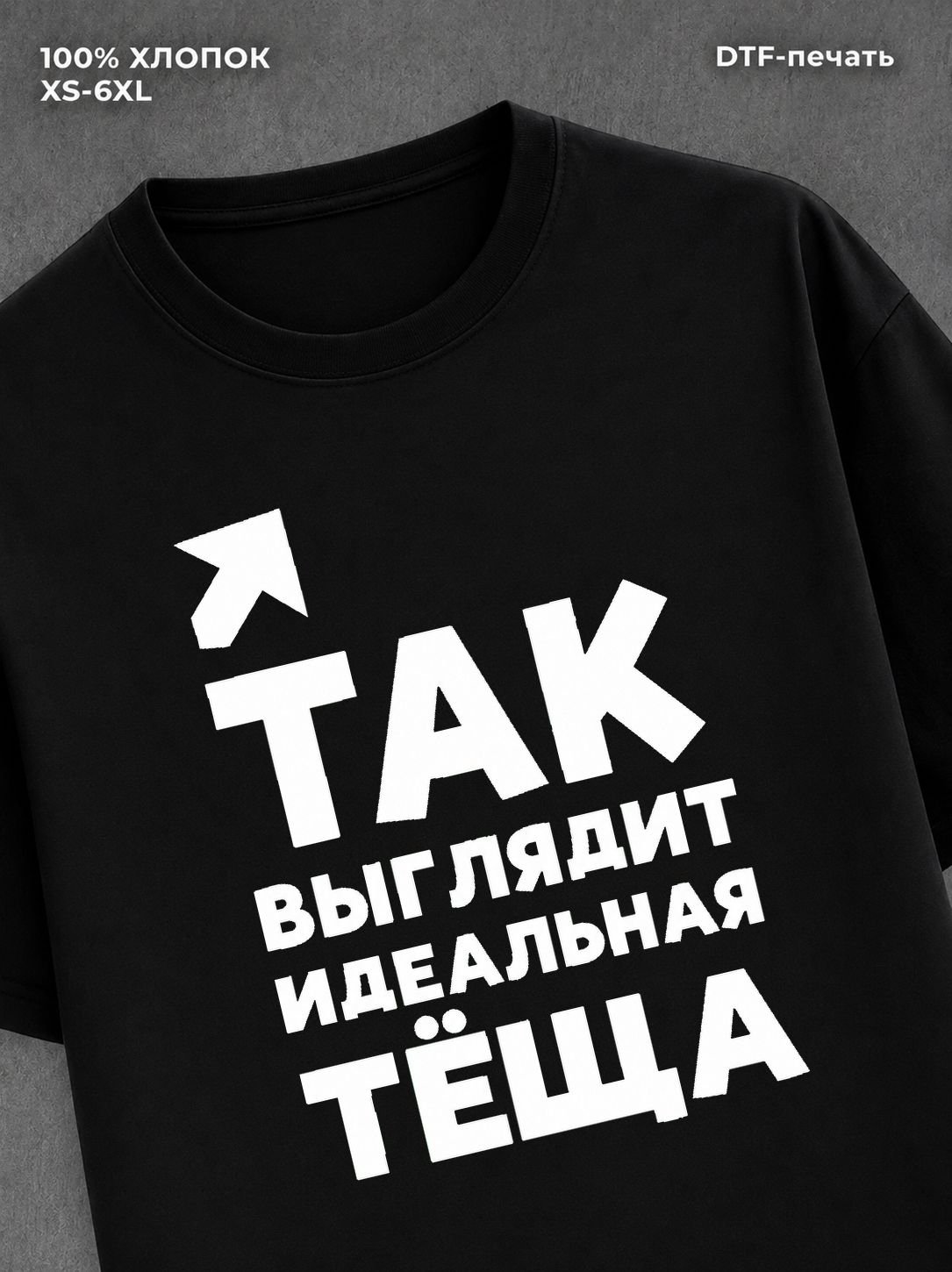 Футболка Прикольные вещи