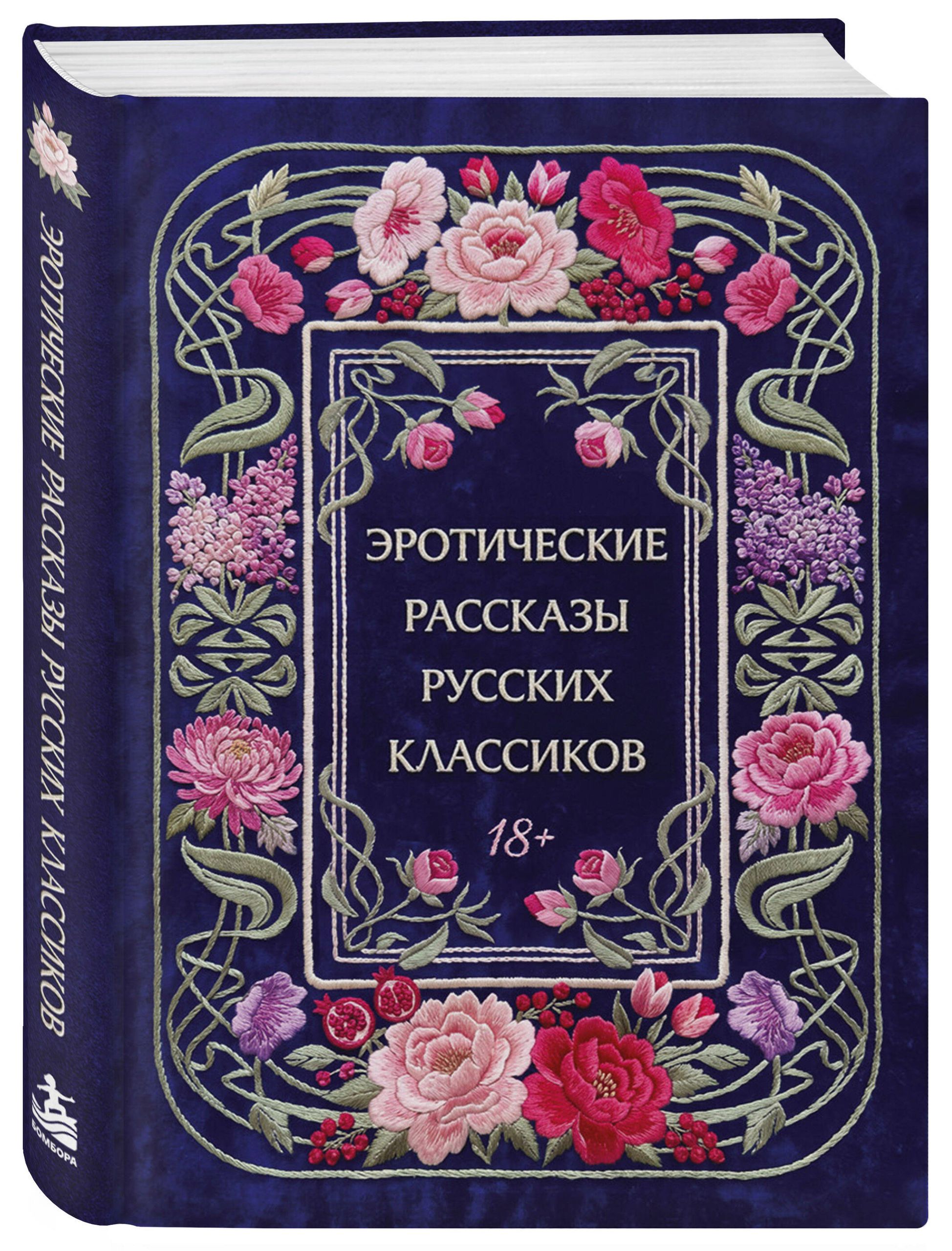 Топ Книг Про Эротику Топ Книг Про Эротику