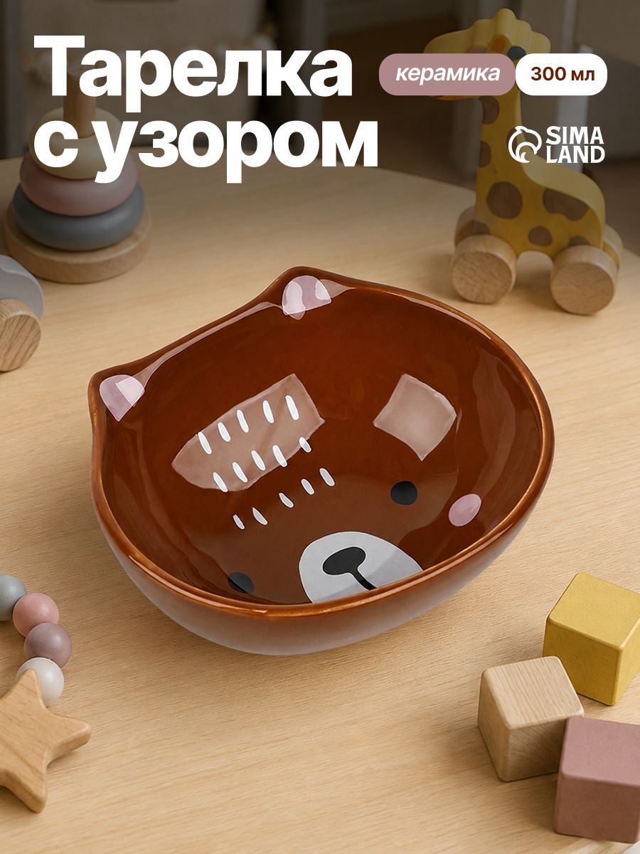 Тарелка суповая глубокая сервировочная, 300 мл