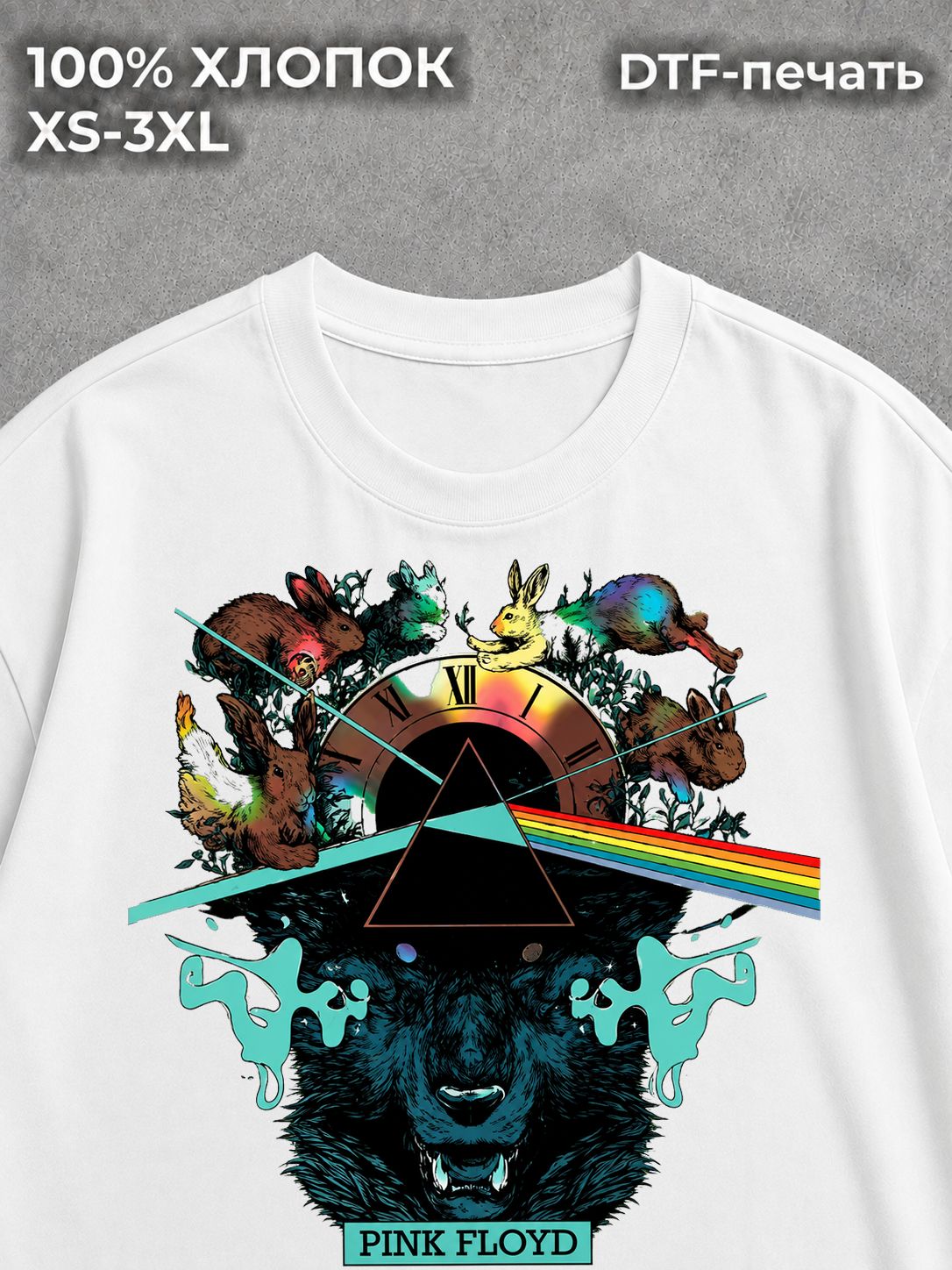 Футболка Pink Floyd