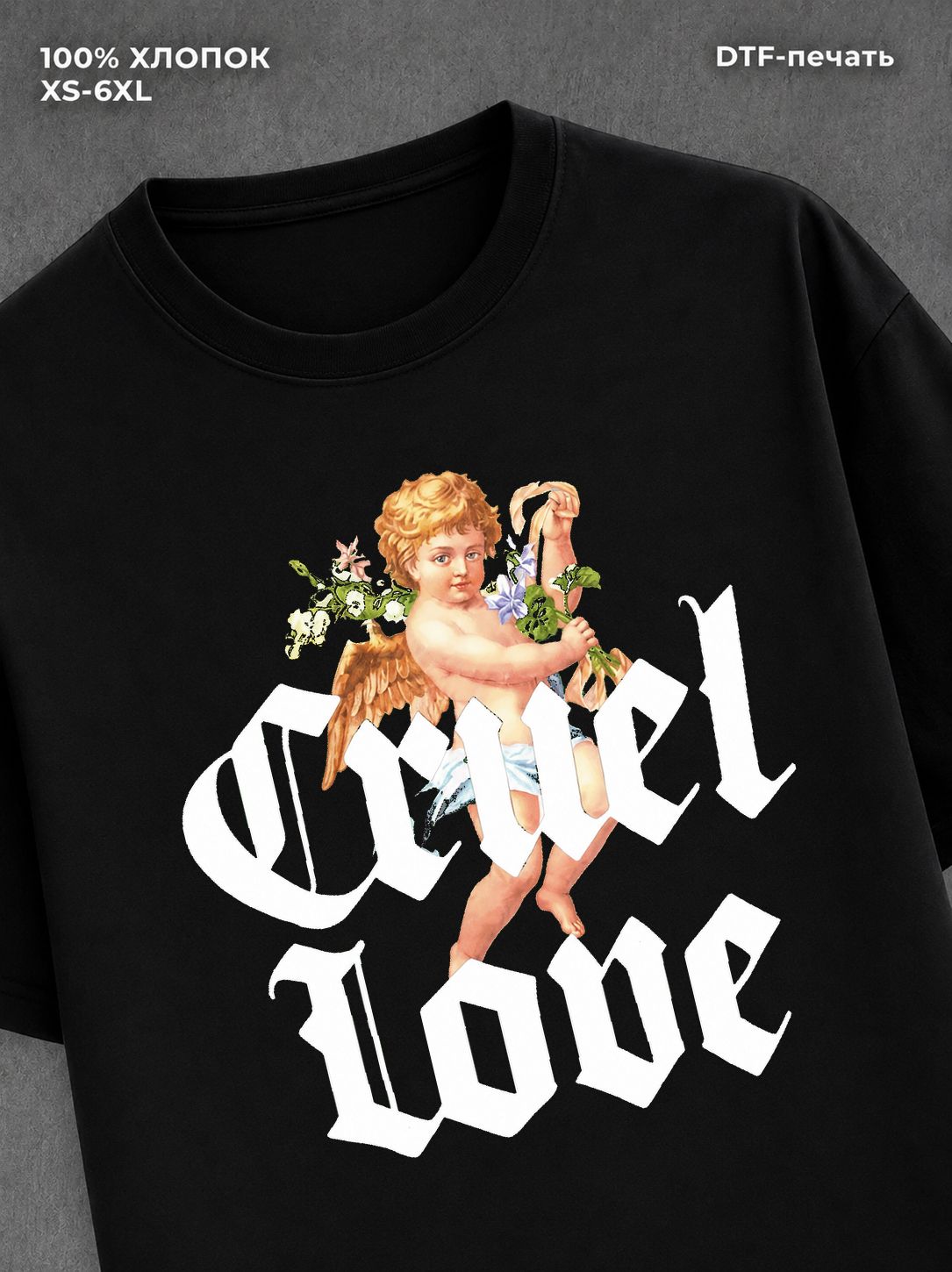 Футболка cruel love