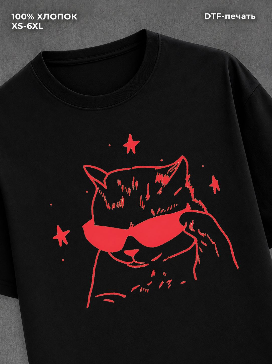 Футболка cool cat