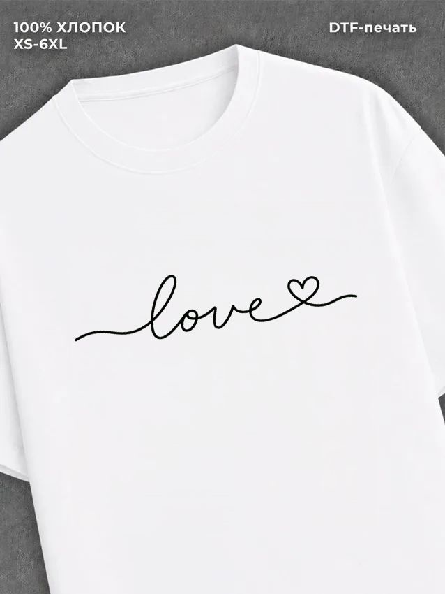 Футболка love сердце