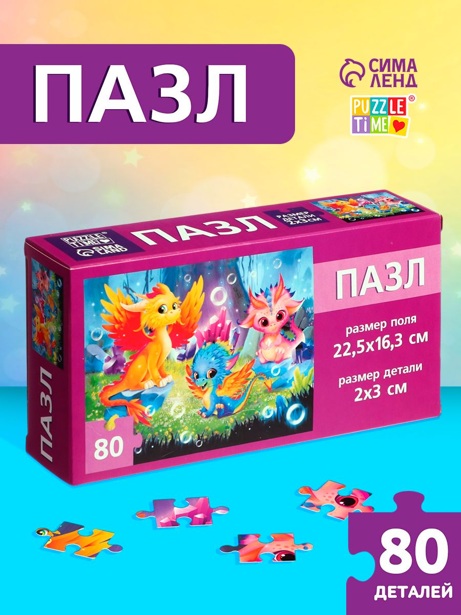 Пазлы для детей 3 лет, "Волшебный лес" 80 деталей, пазлы для малышей