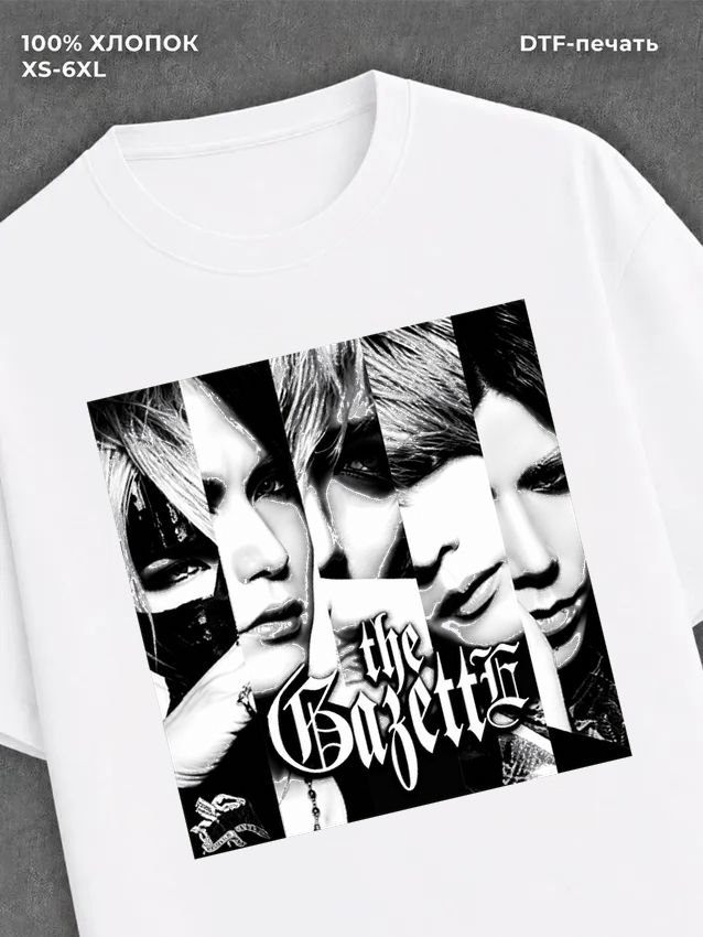 Футболка the Gazette