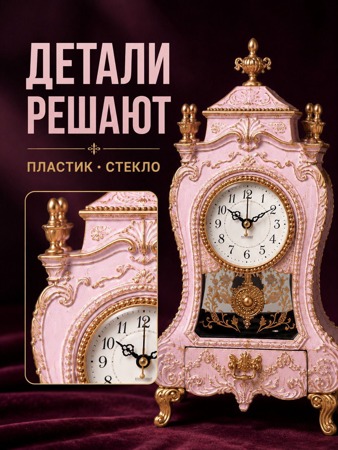 Часы настольные, музыкальные, высота 28 см. Часы настольные, музыкальные, высота 28 см.