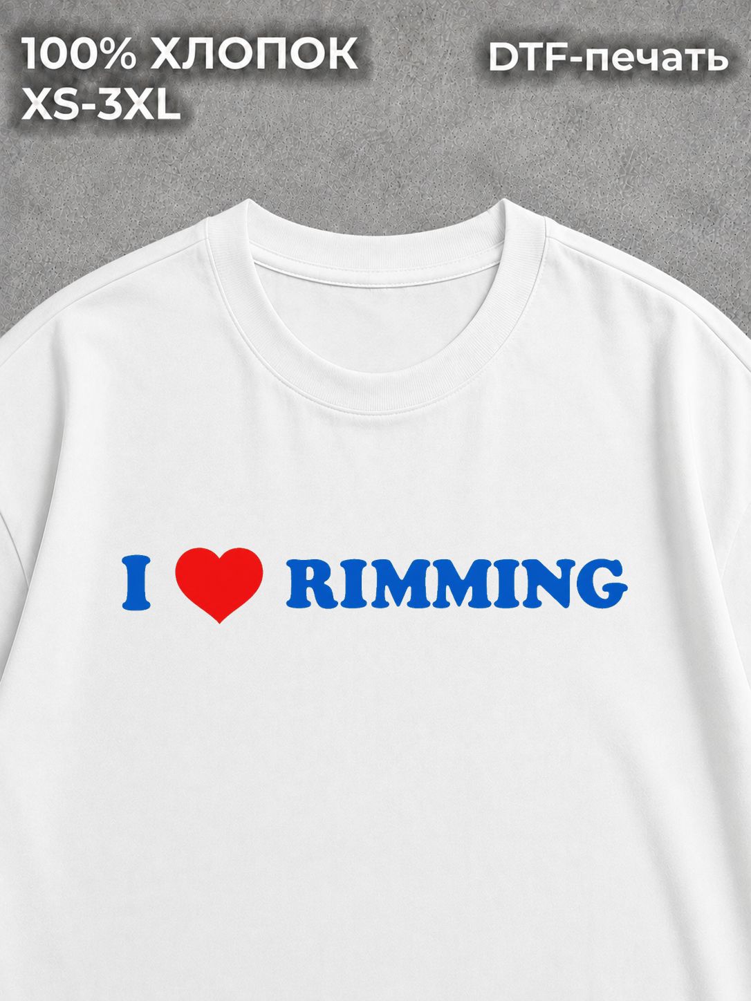Футболка с надписью i love pimming y2k у2к white