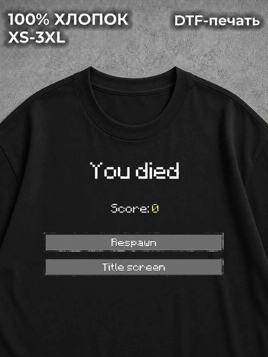 Футболка y2k майнкрафт you died black