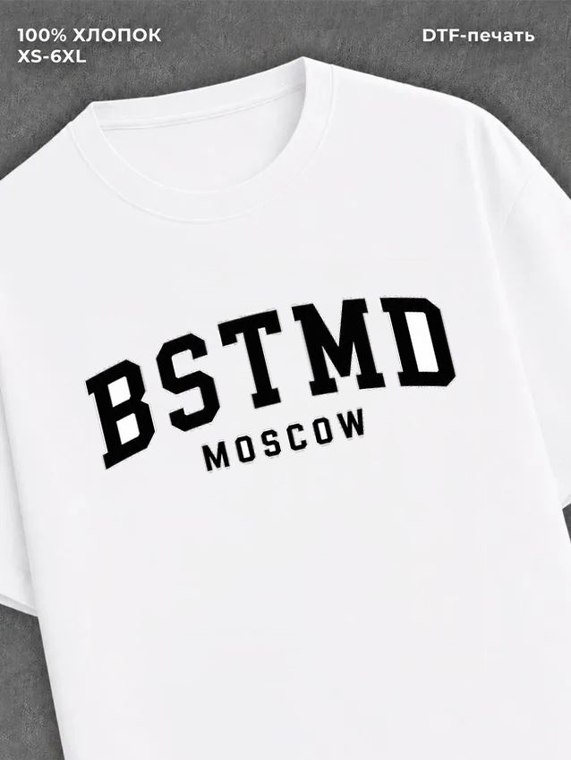 Футболка Футболка