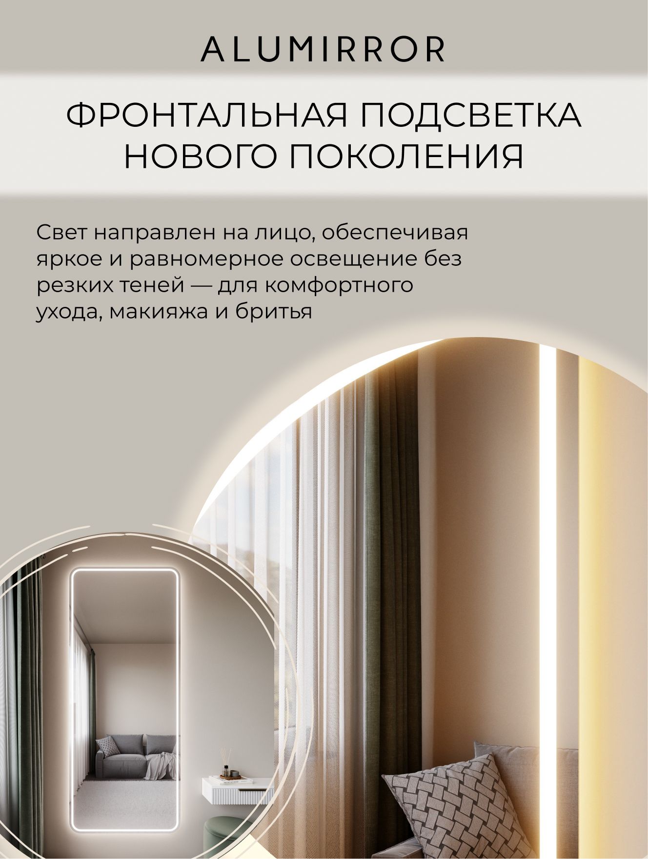 Зеркало настенное 90х60 см. мягкий квадрат ALUMIRROR с фронтальной подсветкой холодный свет 6000К — фото 5