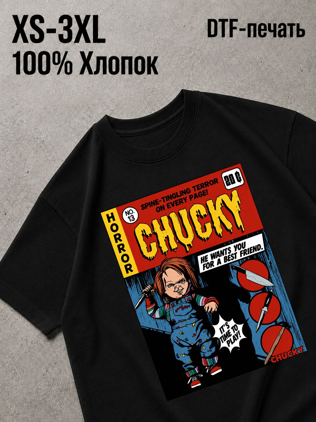 Футболка Horror