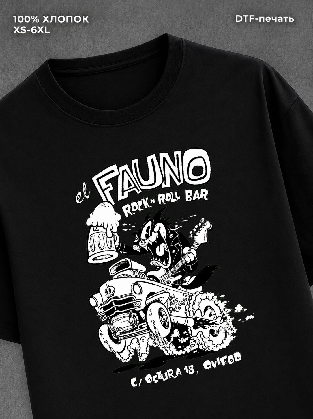 Футболка fauno rock n roll bar