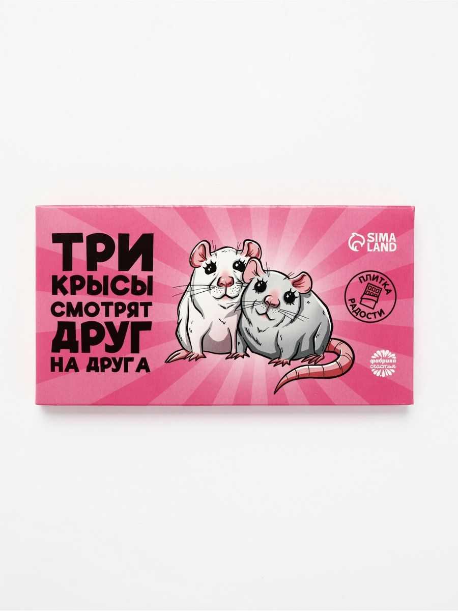 Плитка кондитерская Три крысы , 100 г