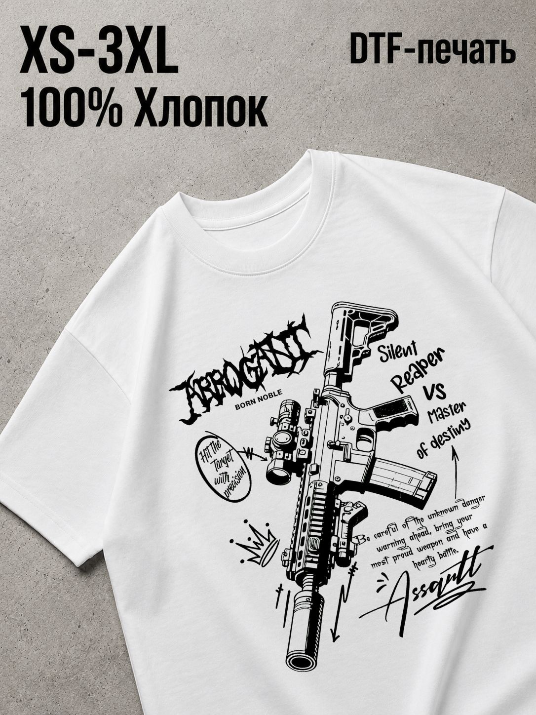 Футболка Милитари