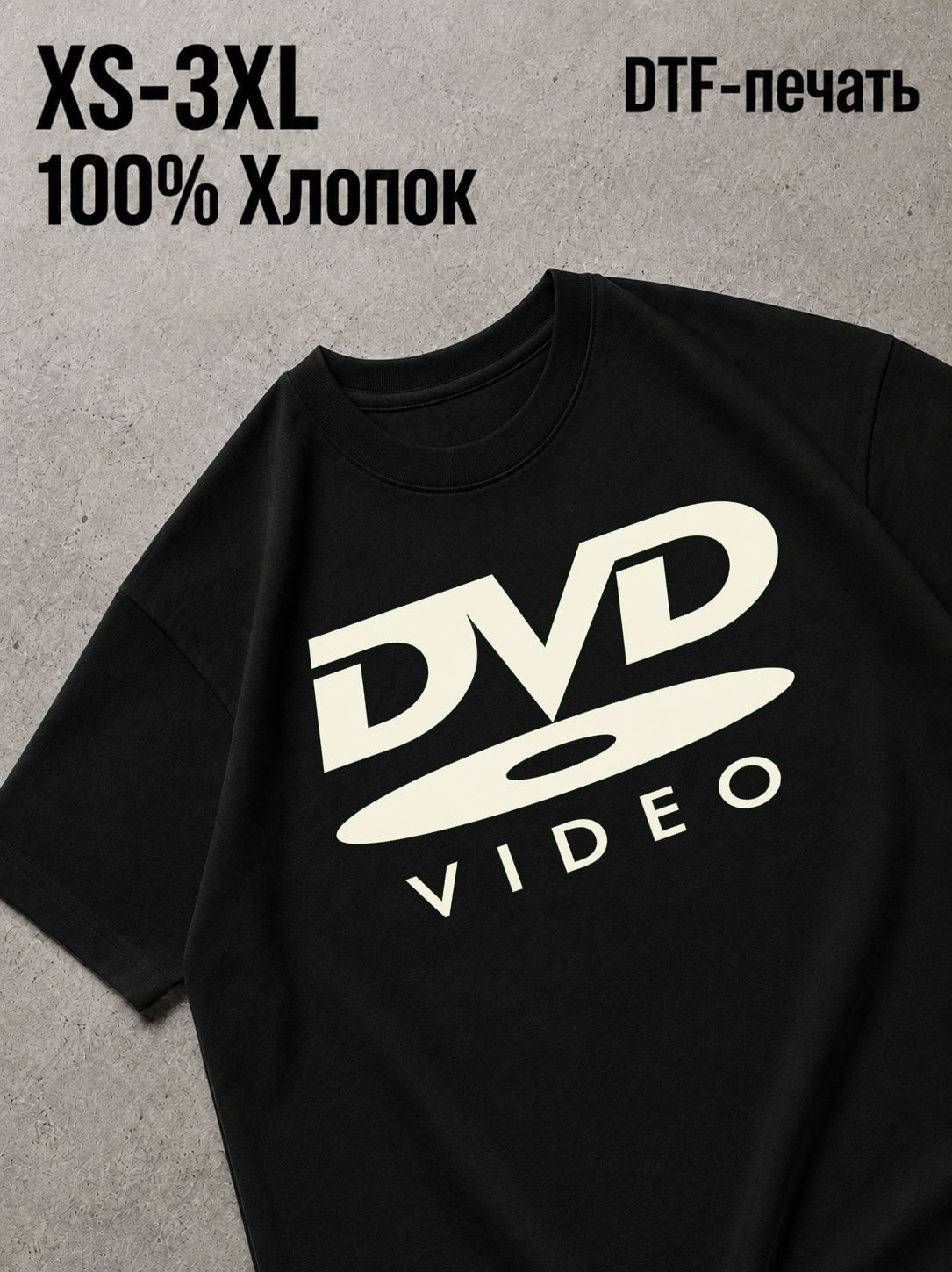 Футболка Swag 2014