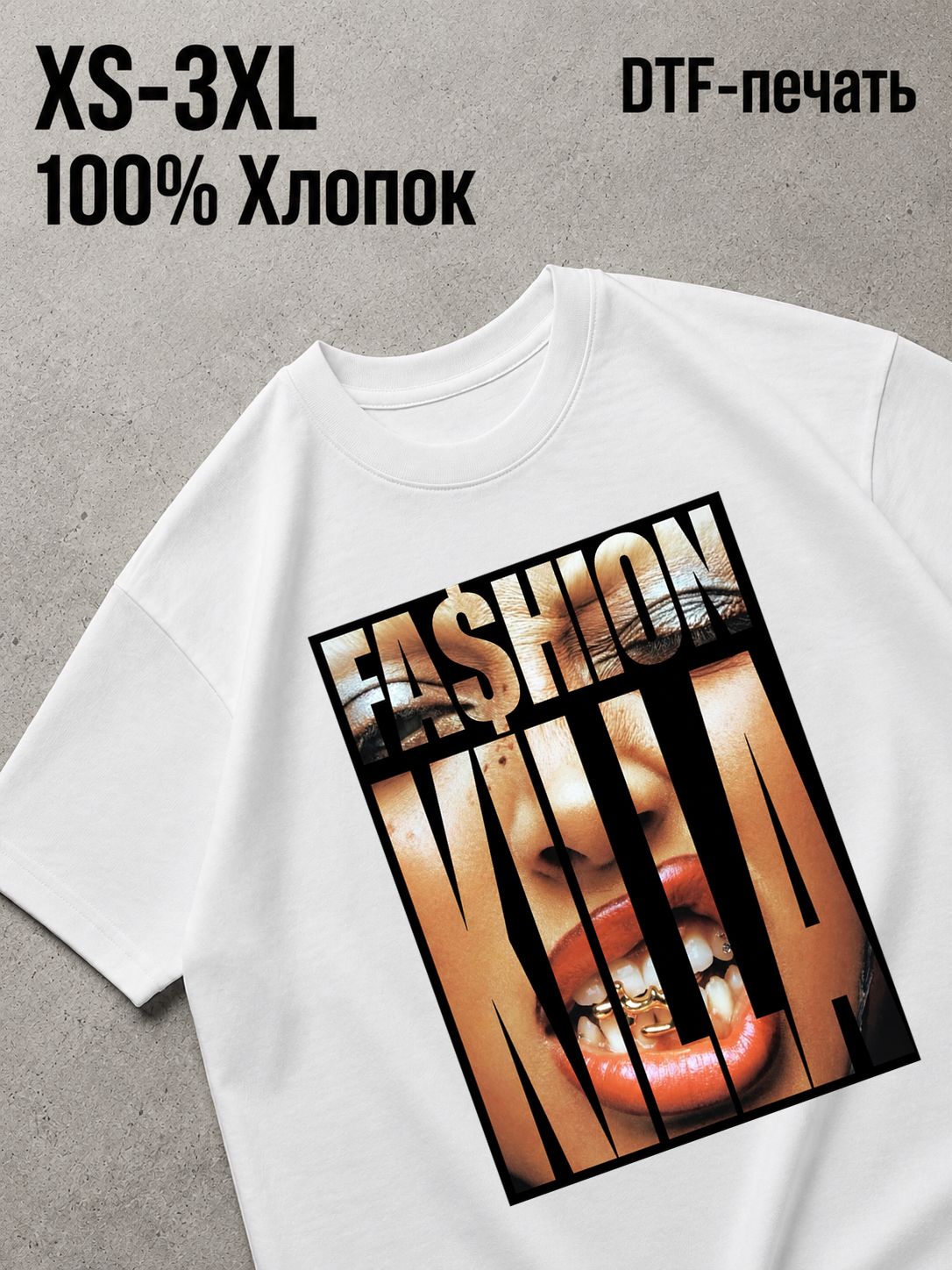 Футболка Swag