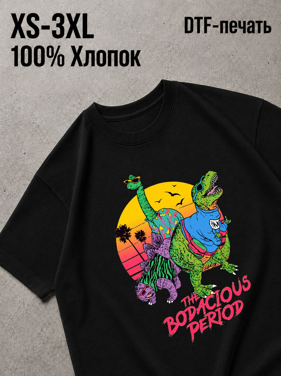 Футболка Природа