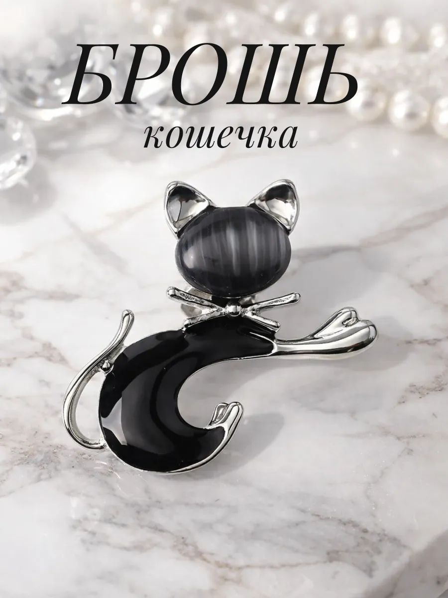 Брошь "Кошечка" с бантом, цвет чёрный в серебре, женская бижутерия