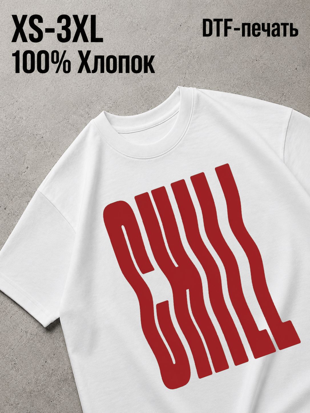 Футболка Y2K