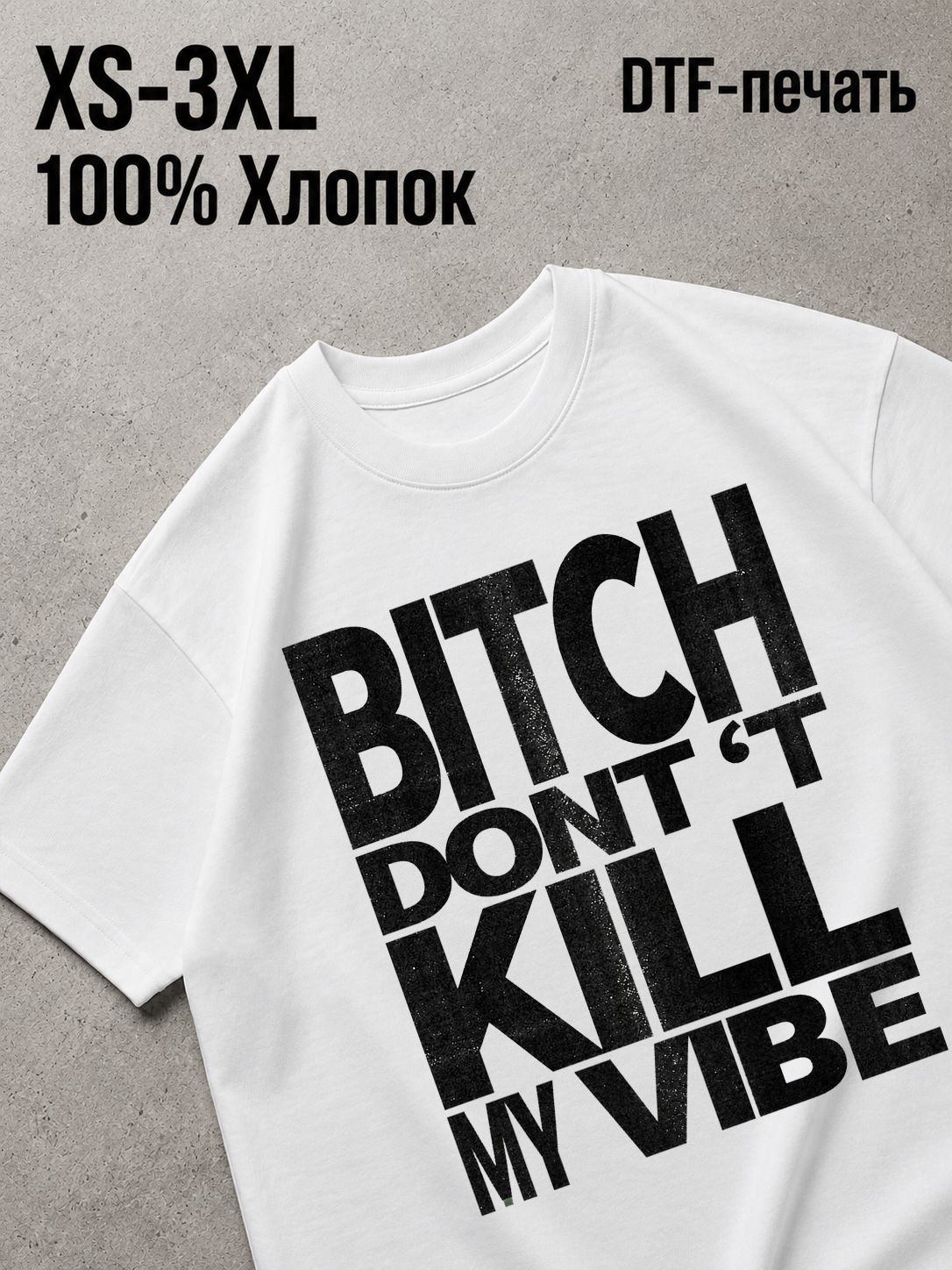 Футболка Women