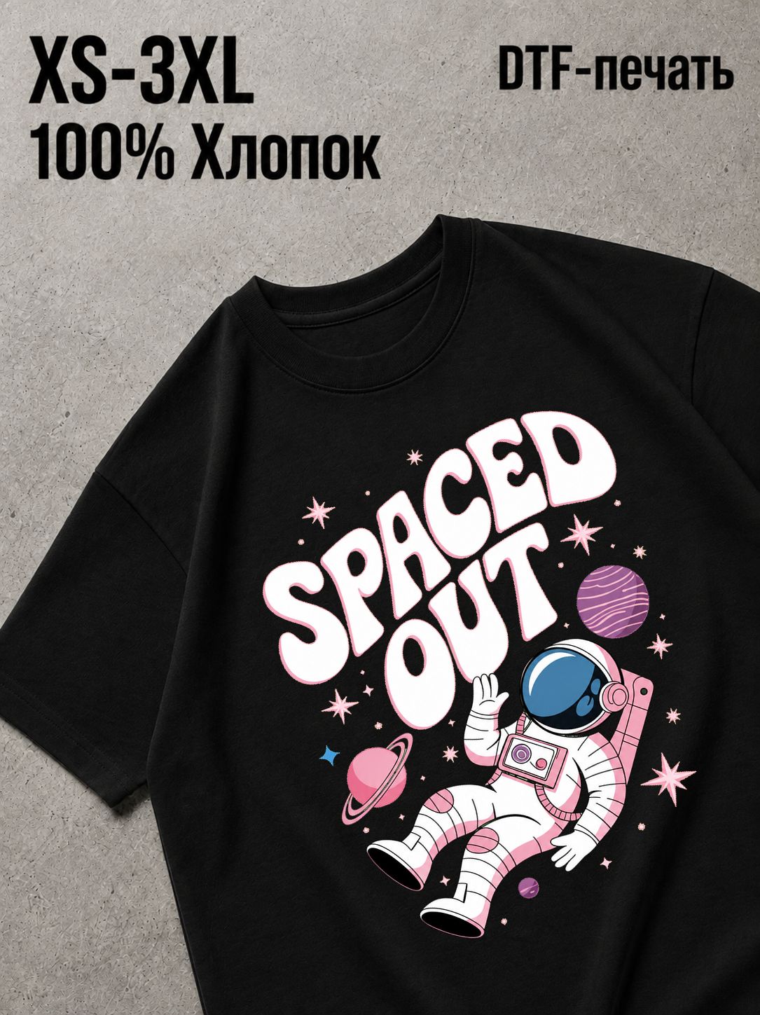 Футболка Pink love