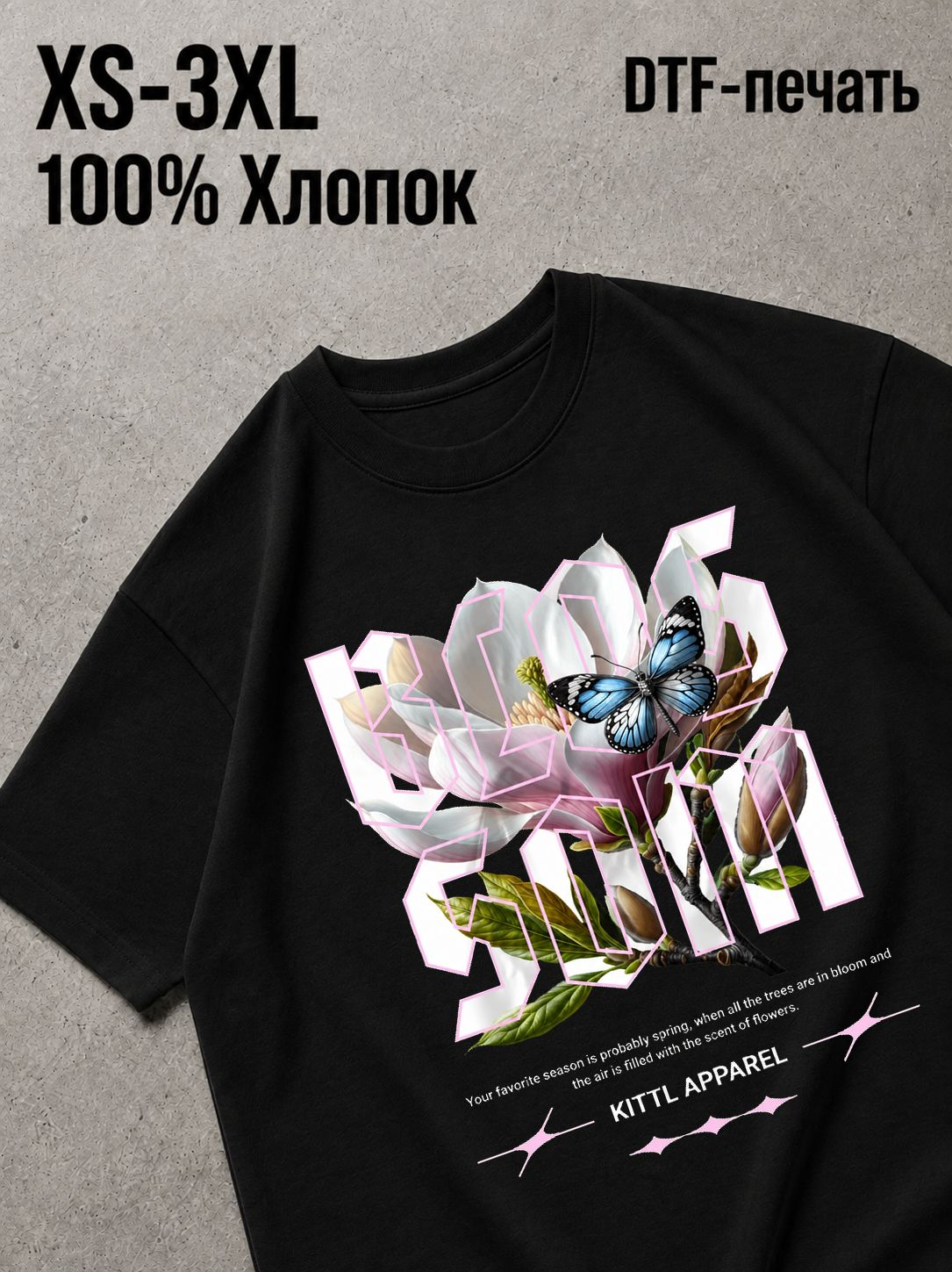 Футболка Цветы