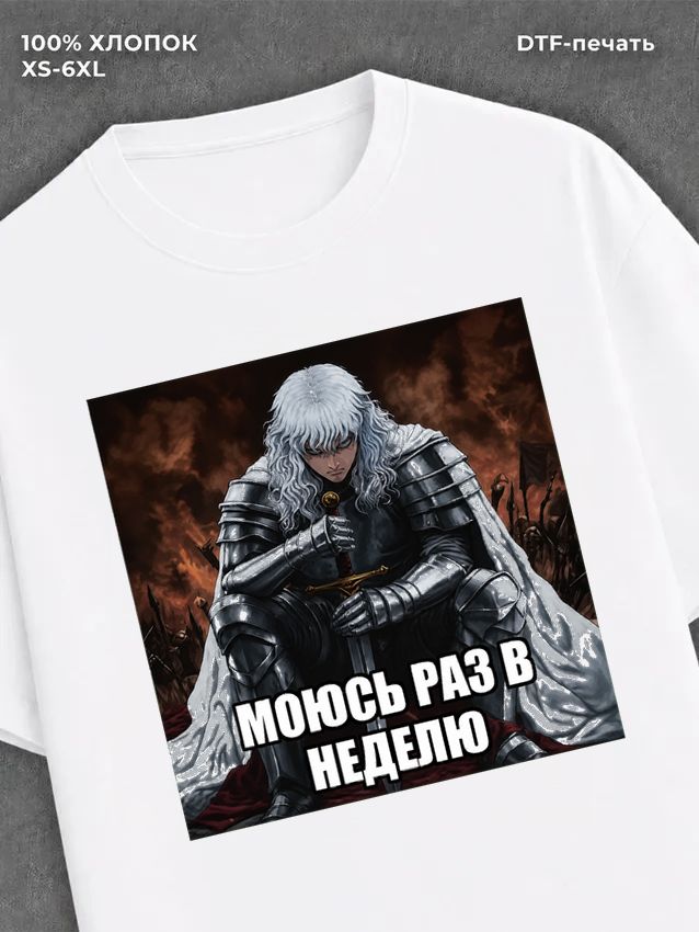 Футболка Аниме мемы