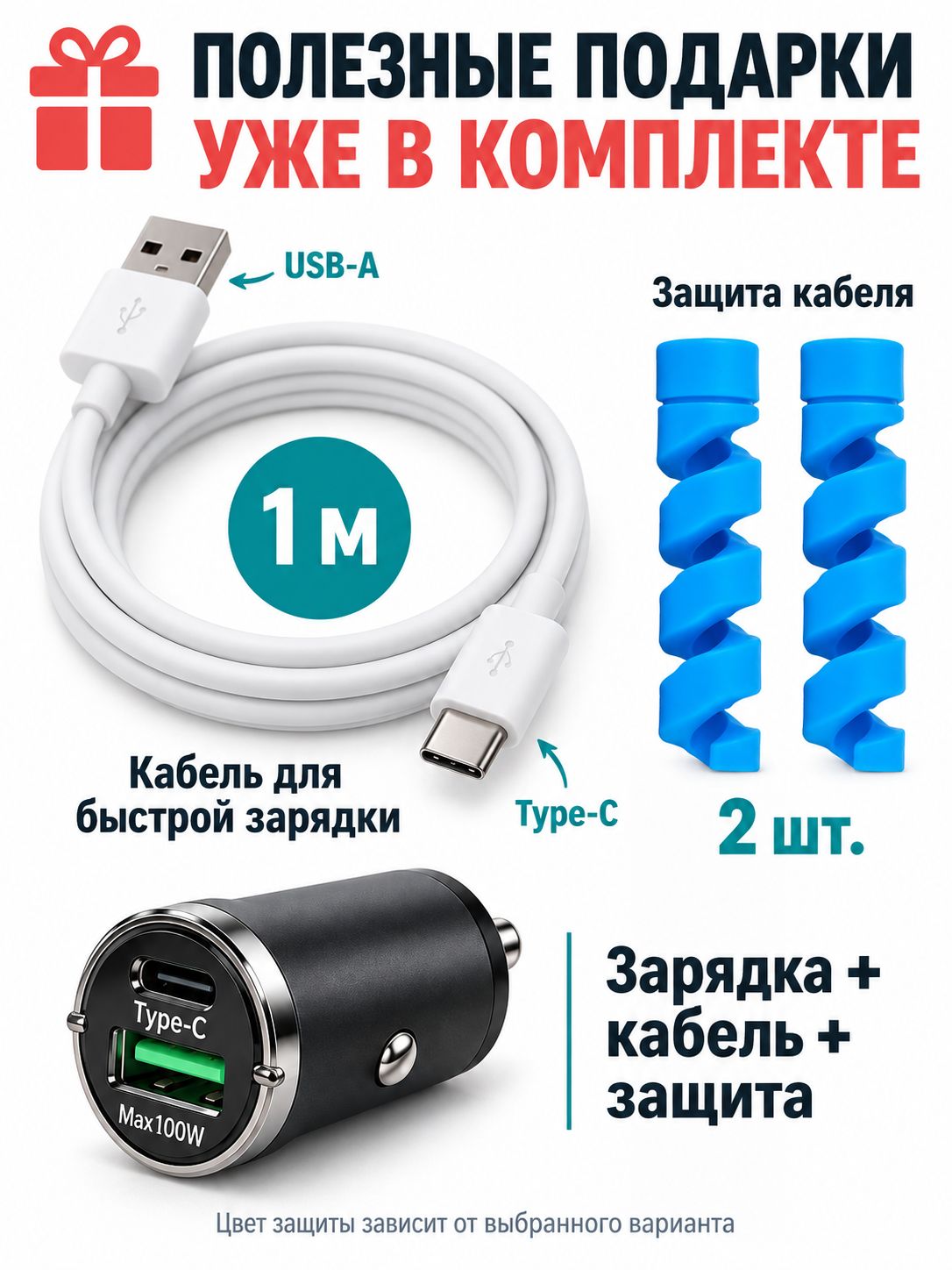 车载充电器, USB C 型(连接器), 100 瓦特, 黑色