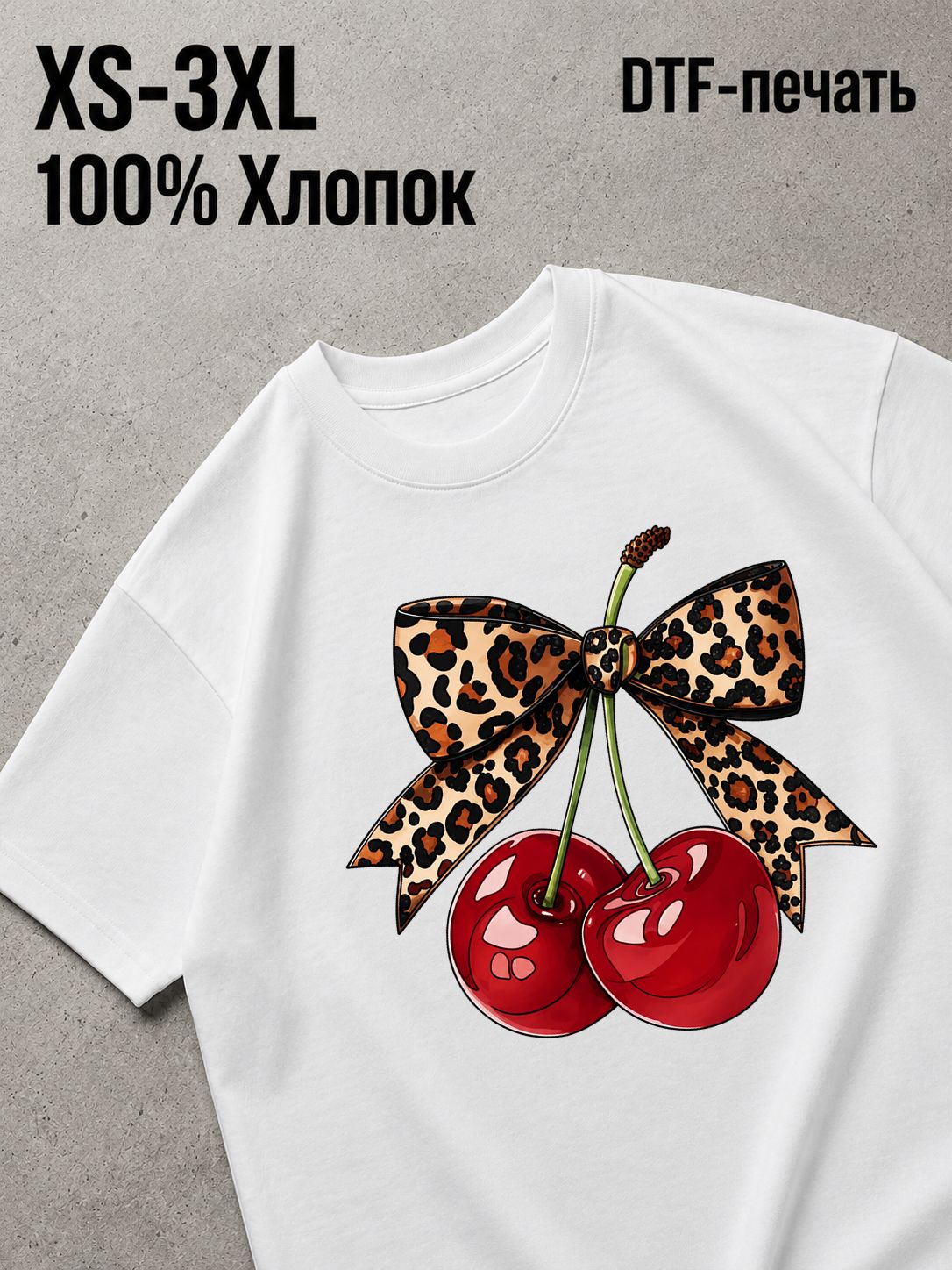 Футболка Y2K