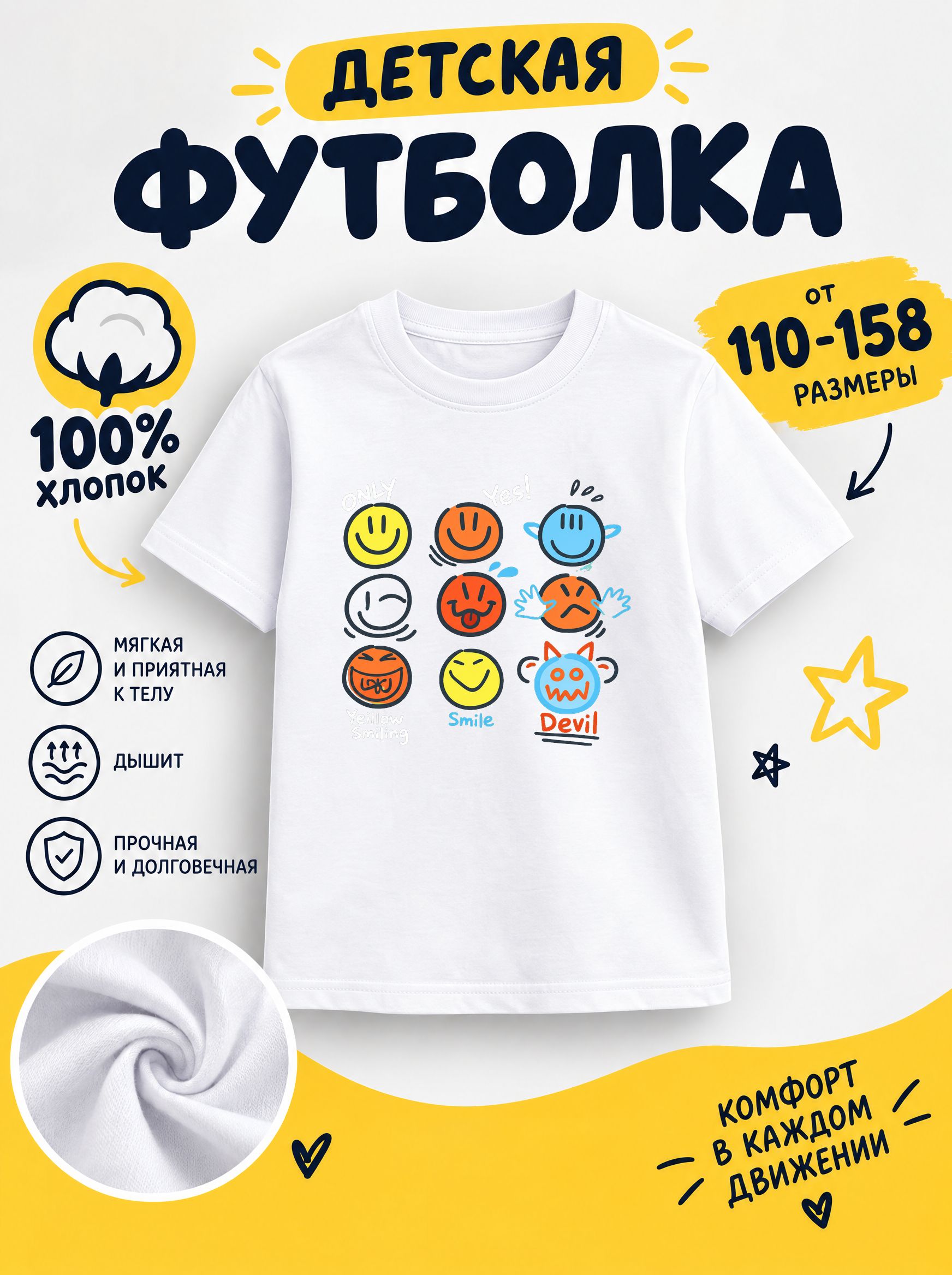Футболка мультяшные