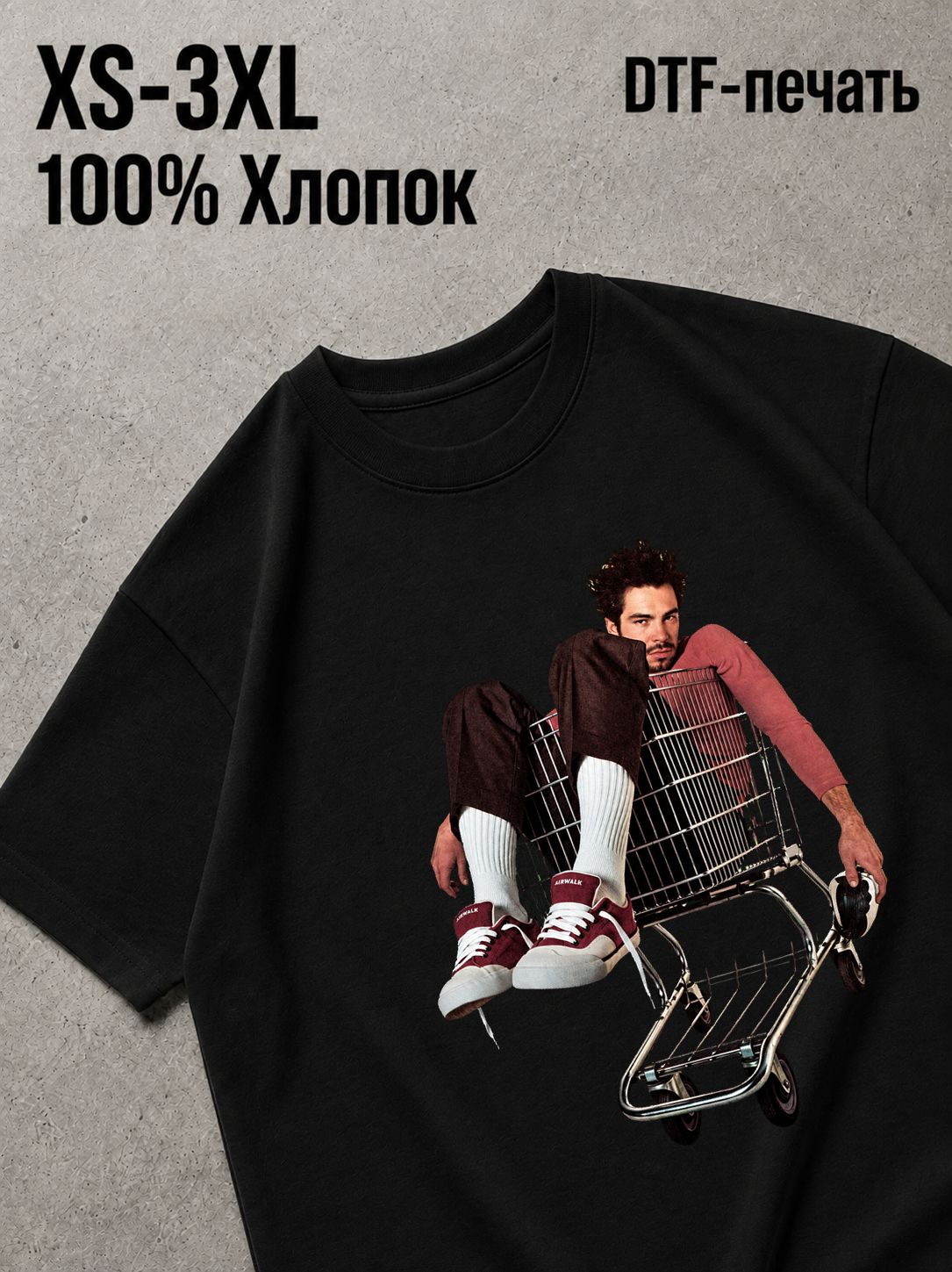 Футболка шопинг