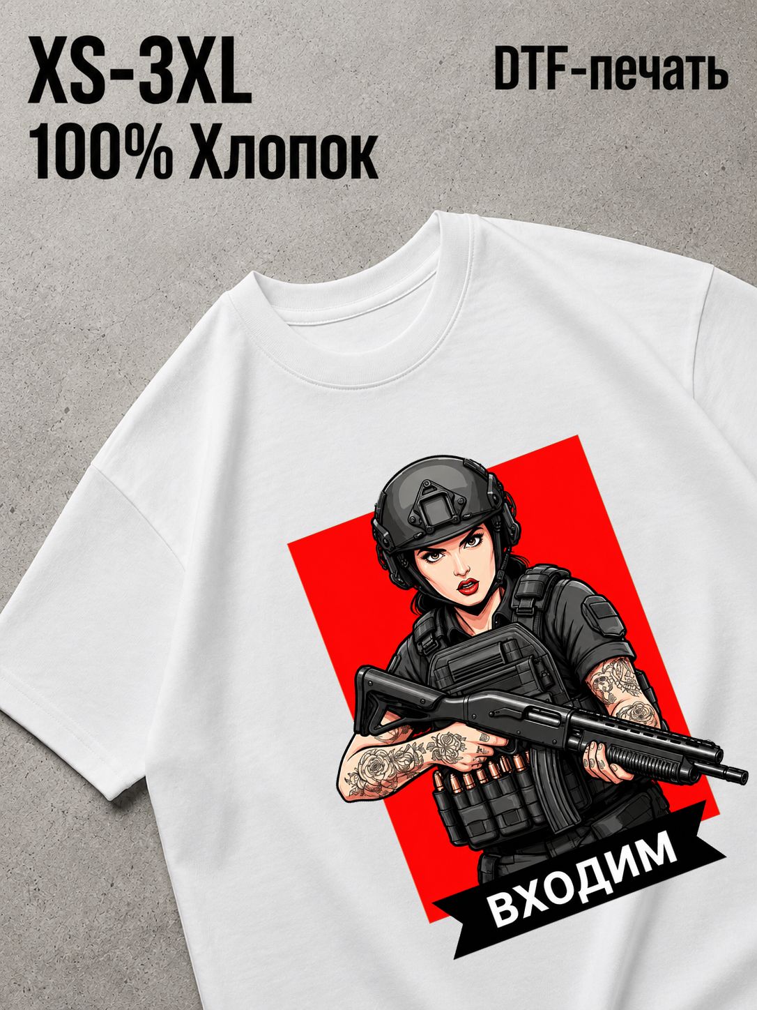 Футболка милитари стиль