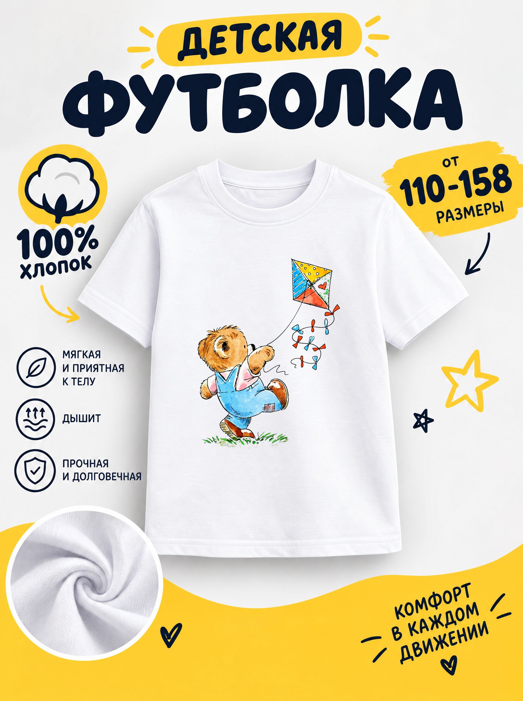 Футболка рисунки
