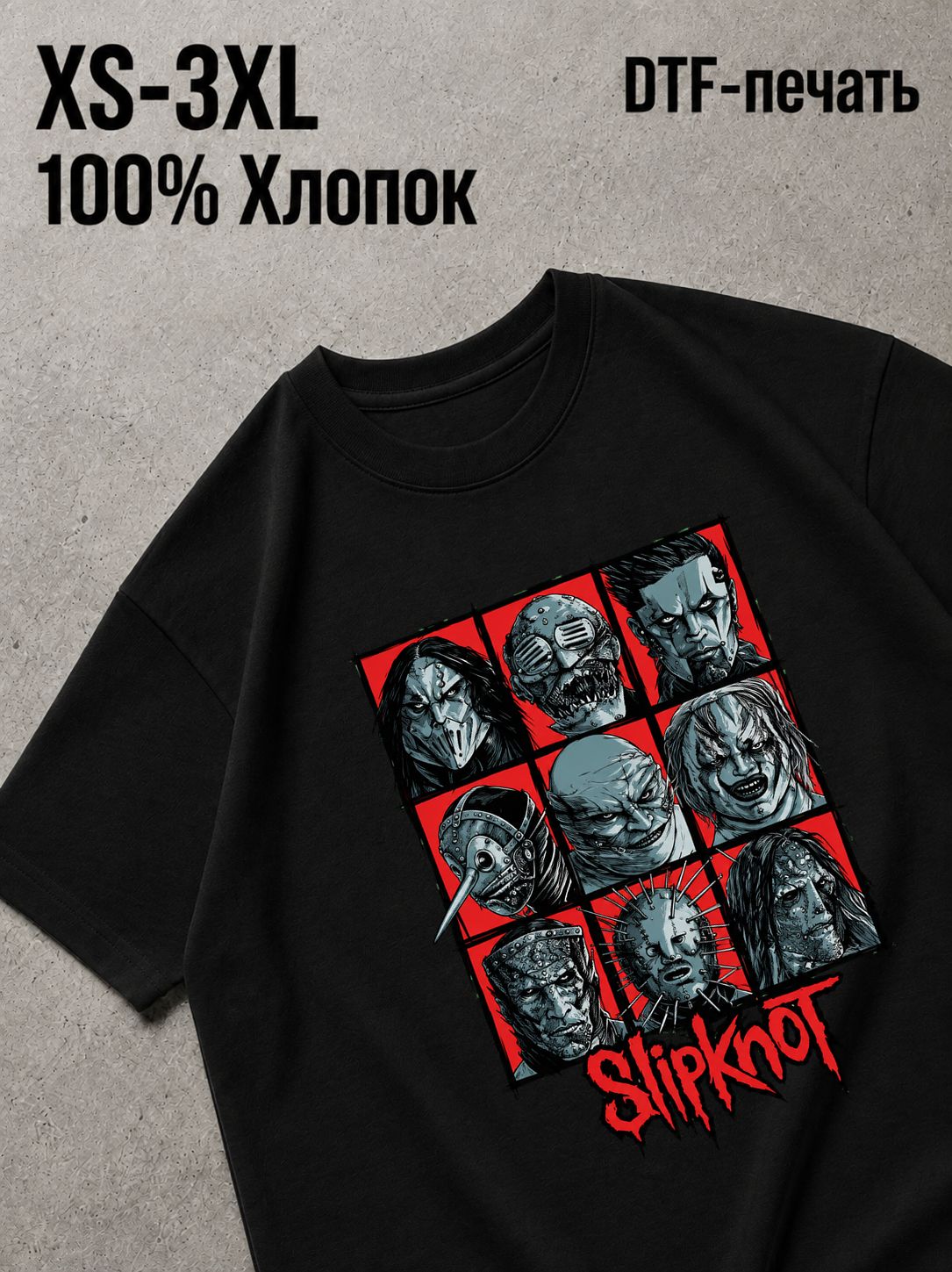 Футболка slipknot