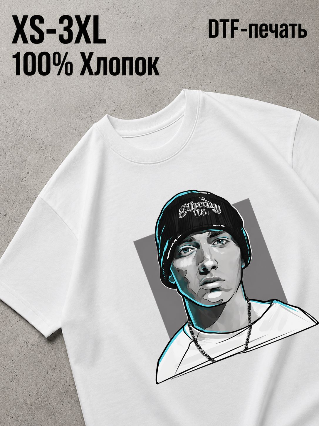 Футболка eminem