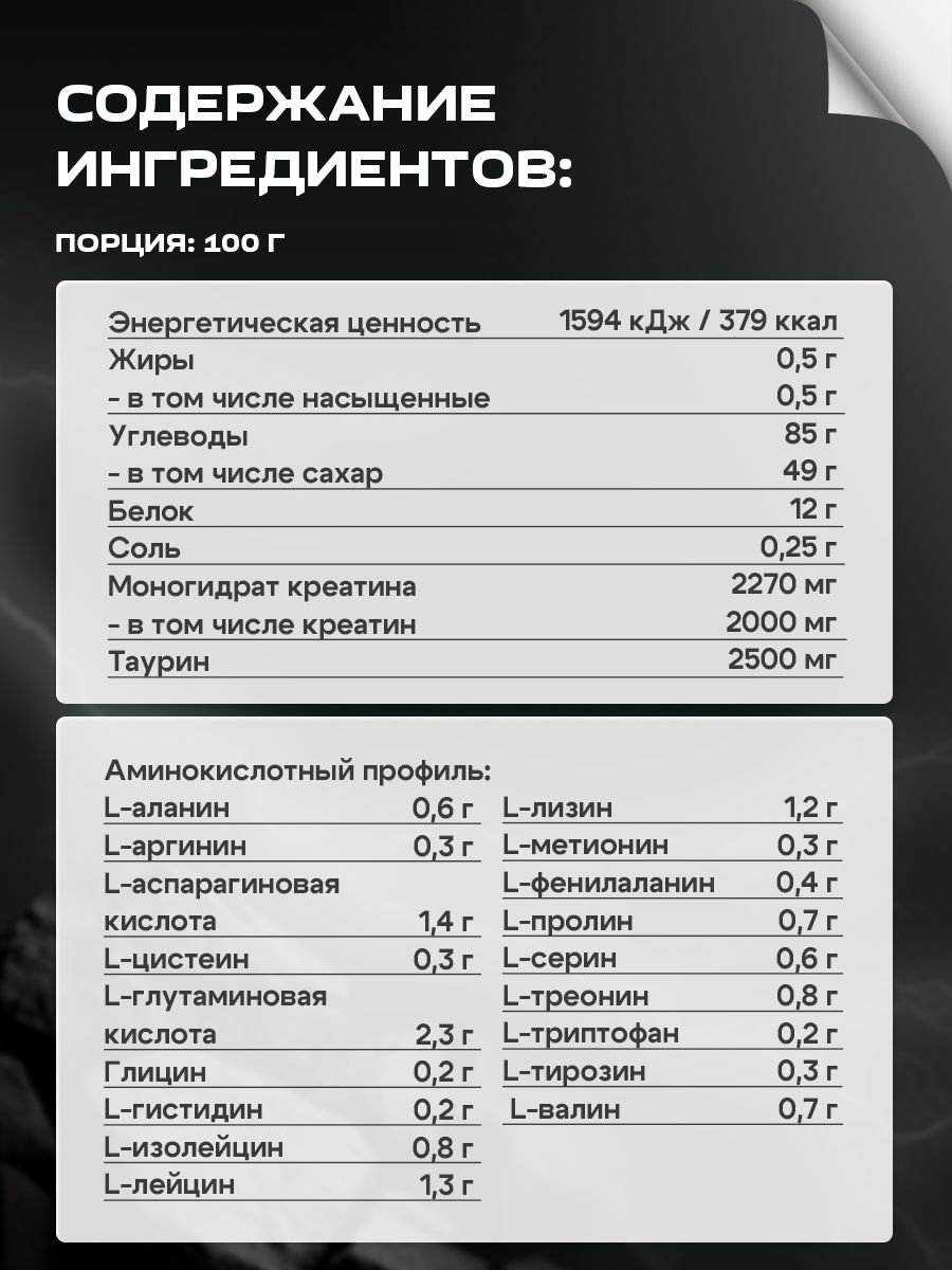 Olimp Nutrition, MAX MASS 3XL, Гейнер Макс Масс 6000г, со вкусом клубники, Спортивное питание для набора мышечной массы