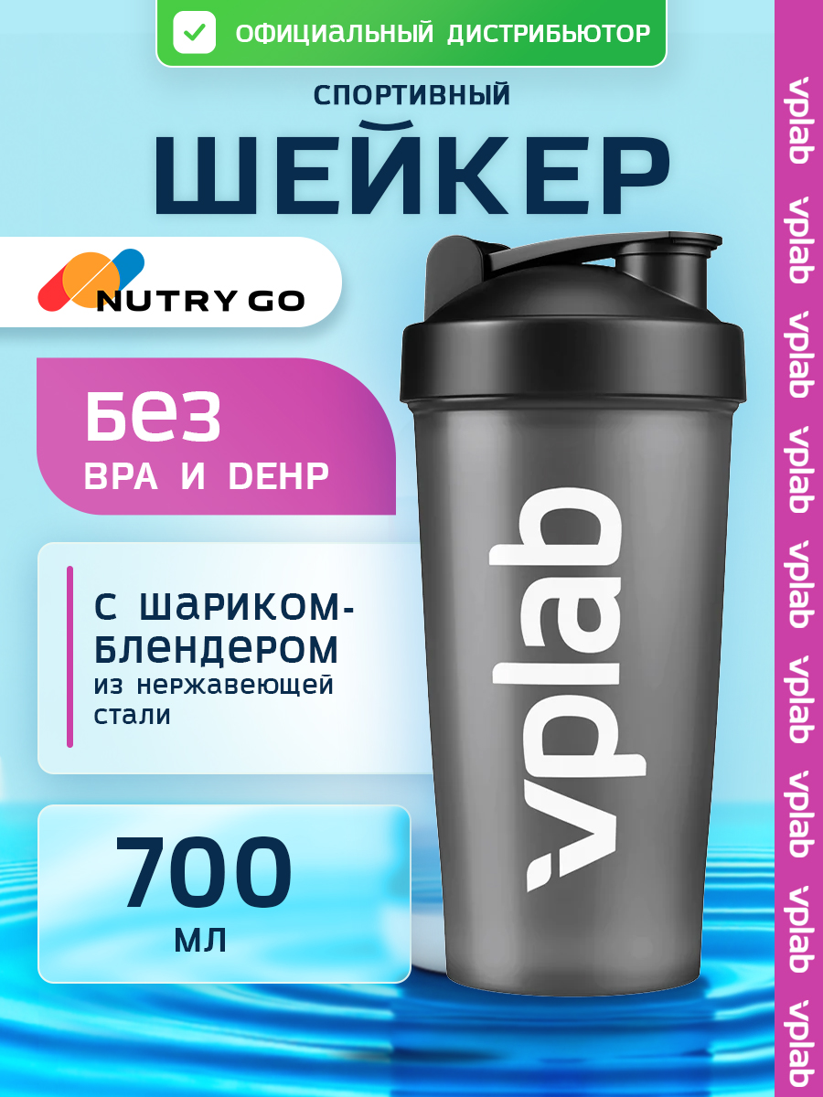 Vplab, Shaker with blender ball 700 ml Black