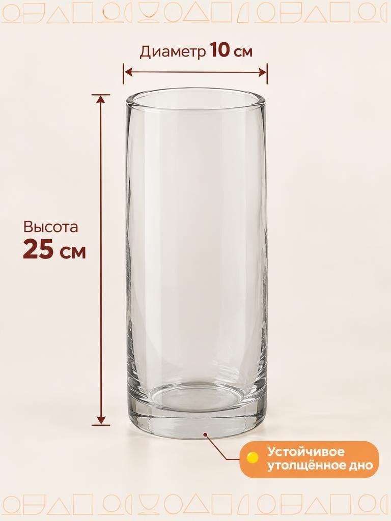 ВАЗА КОЛБА Д10Н25CM Китай