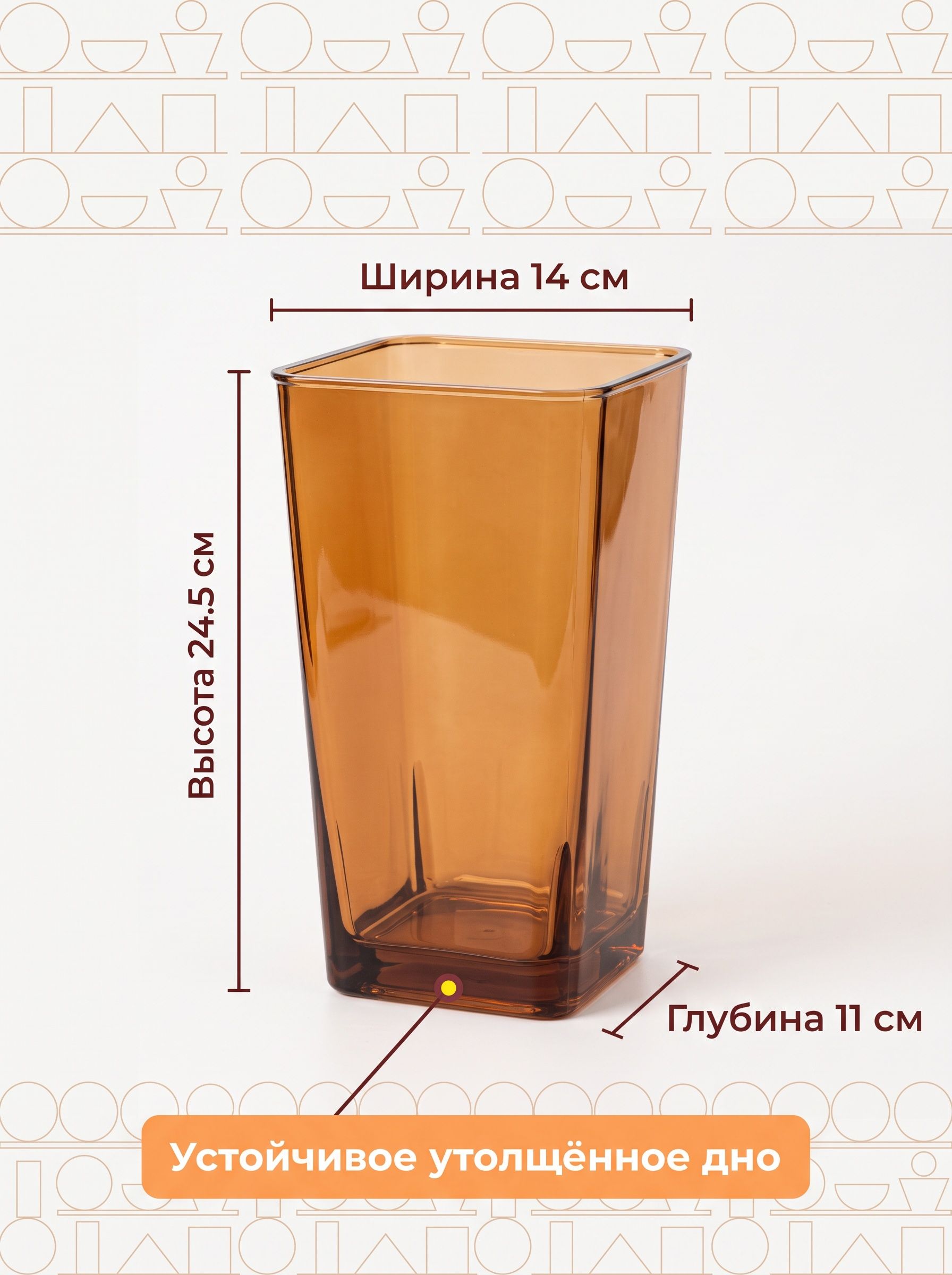 Ведра для цветов Гома прозрачный 24.5cm*14cm*11cm P.TMFT000S Китай