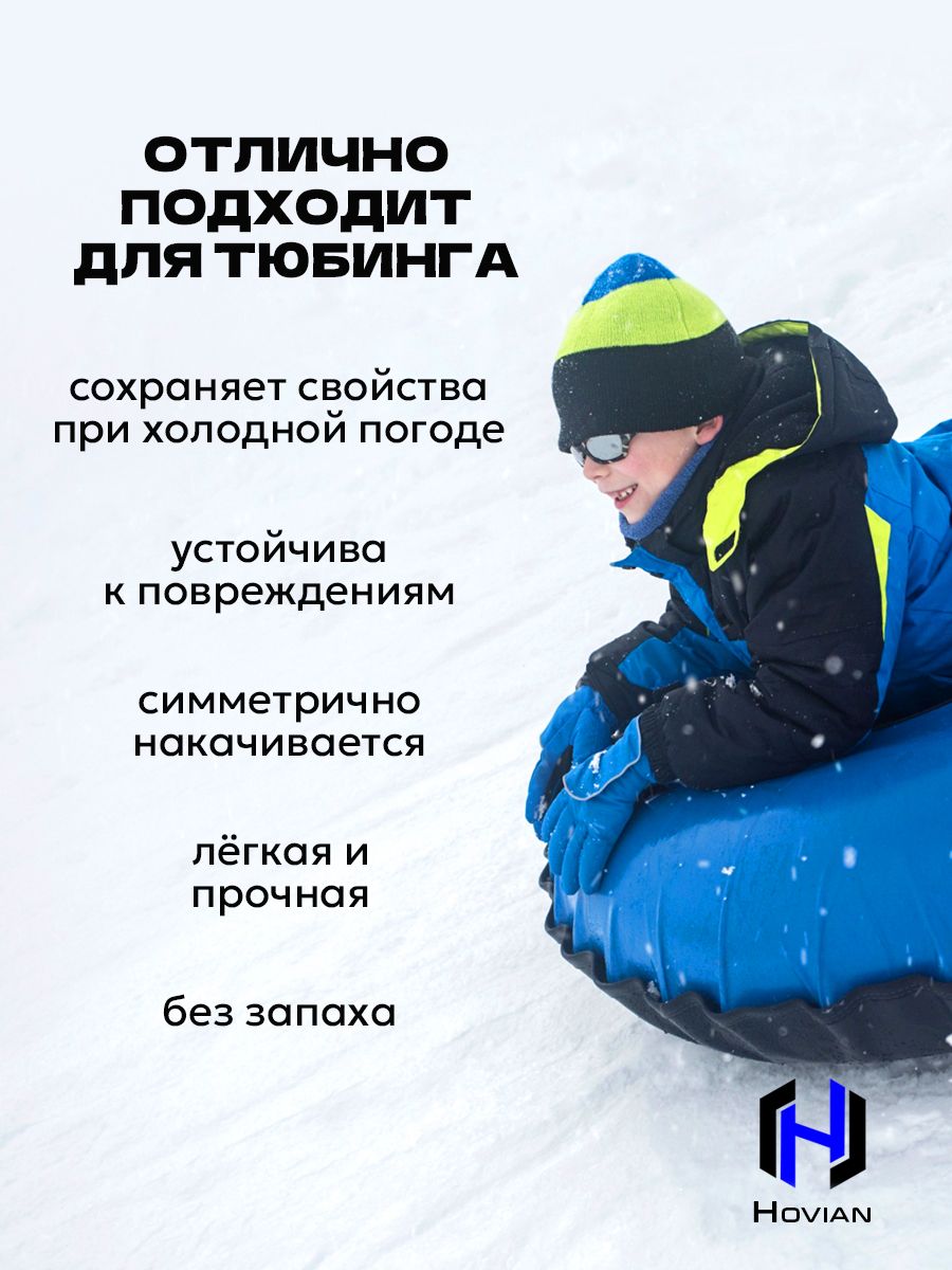 Hovian Камера колеса автомобильная/14 R14