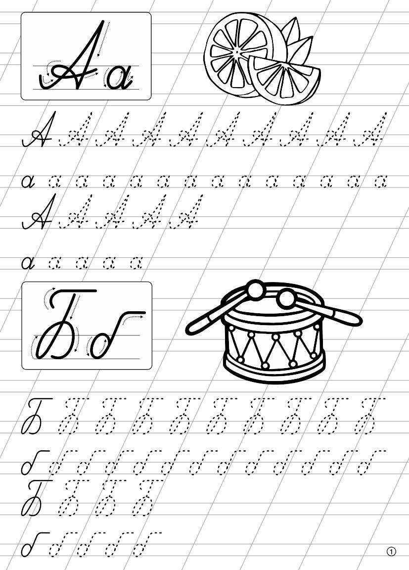 Прописи для дошкольников | Handwriting Practice Workbook for Preschoolers - Ozon image 2