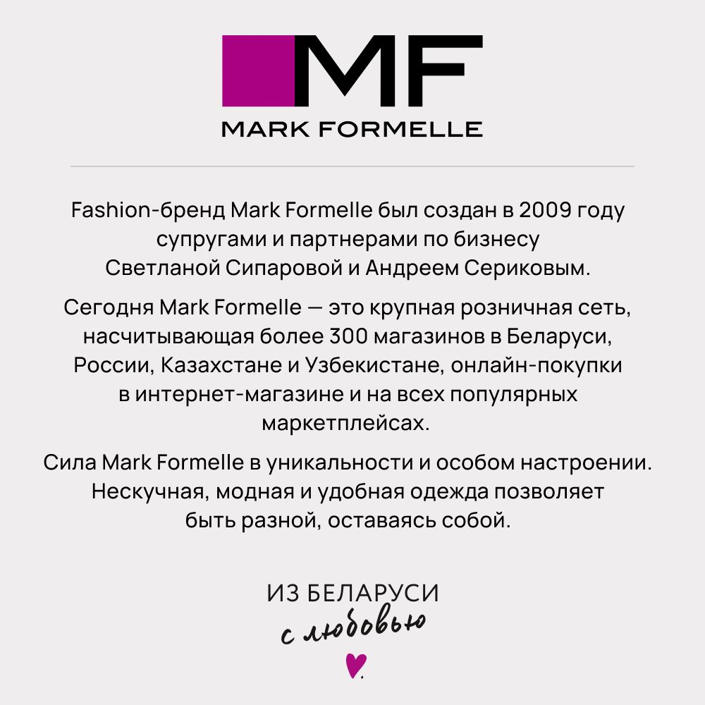 Легинсы Mark Formelle Для женщин - купить с доставкой по выгодным ценам в  интернет-магазине OZON (1269886314)