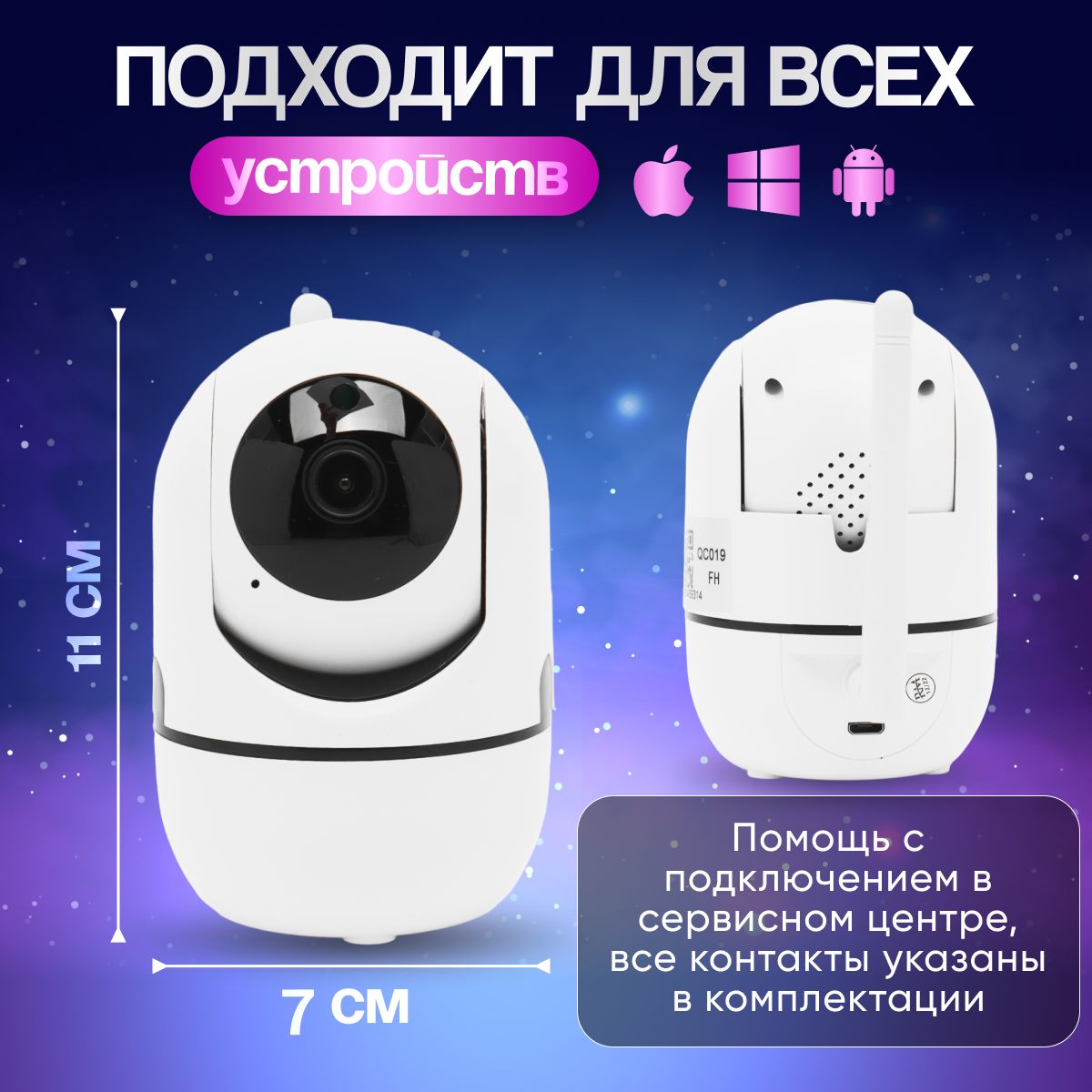 Камера видеонаблюдения Ardalit камера для дома, офиса, видеоняня ...