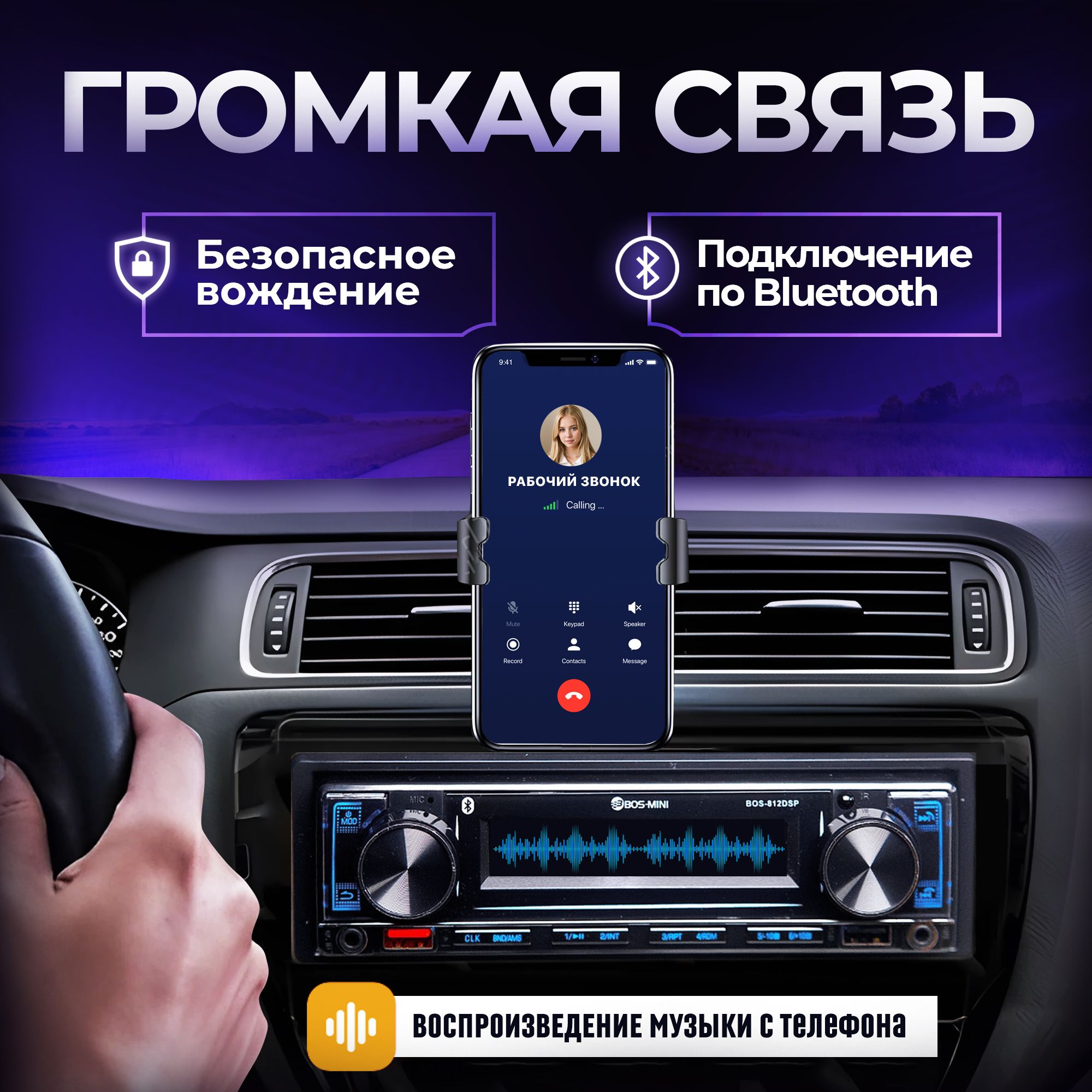 Магнитола процессорная для KIA Spectra (КИА Спектра) / 1DIN, bluetooth,  USB(флешка), AUX, RCA. Управление со смартфона (андроид, айфон), 7 цветов  подсветки + пульт1 DIN - купить в интернет-магазине OZON с доставкой по  России (1422976731)